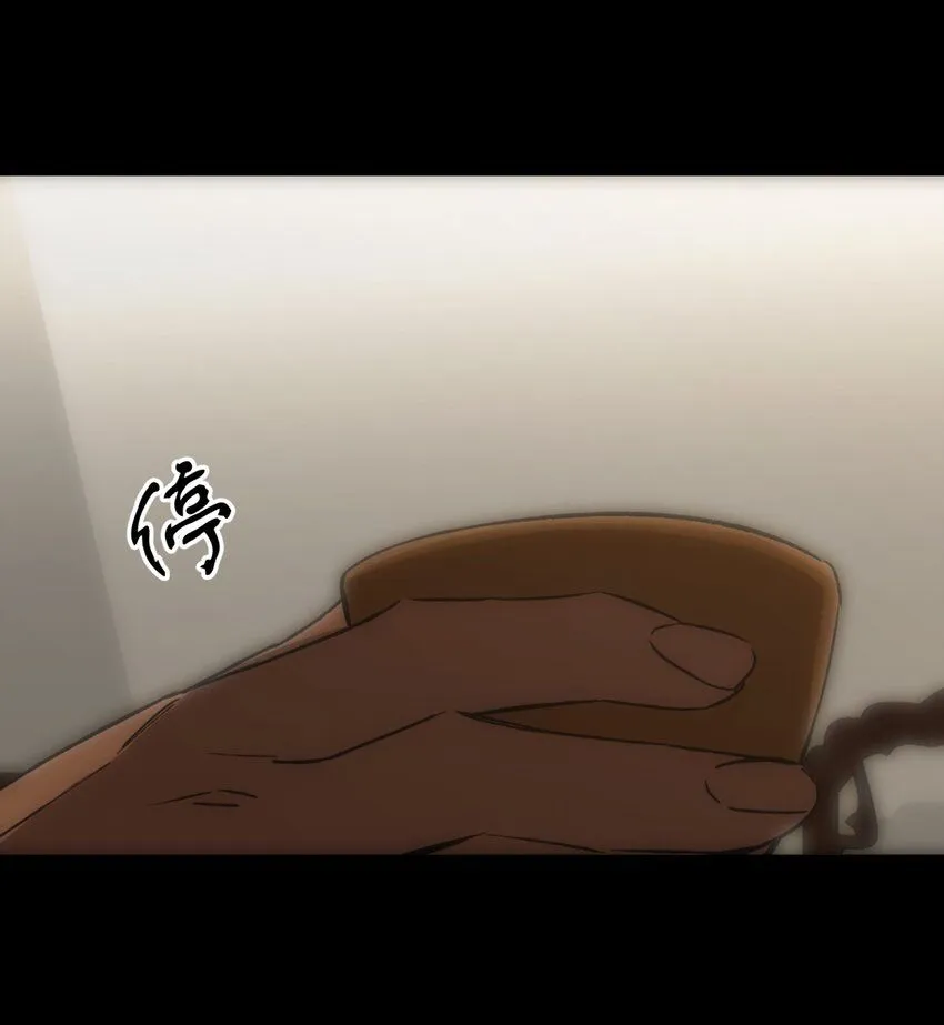 第4话 徒劳无功11