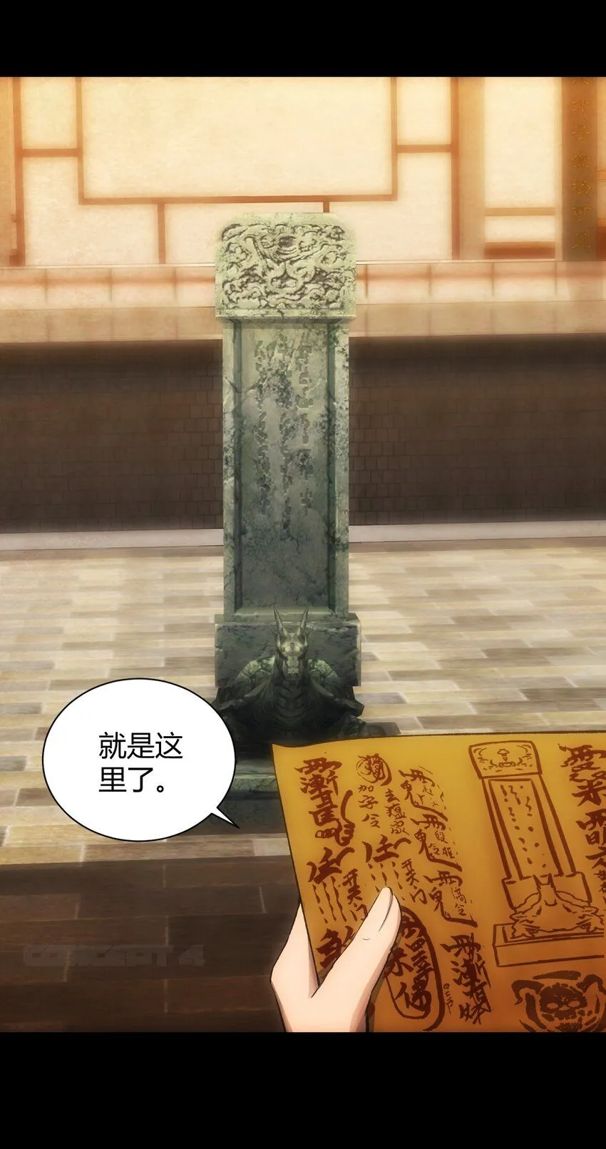 第8话 另外一半29