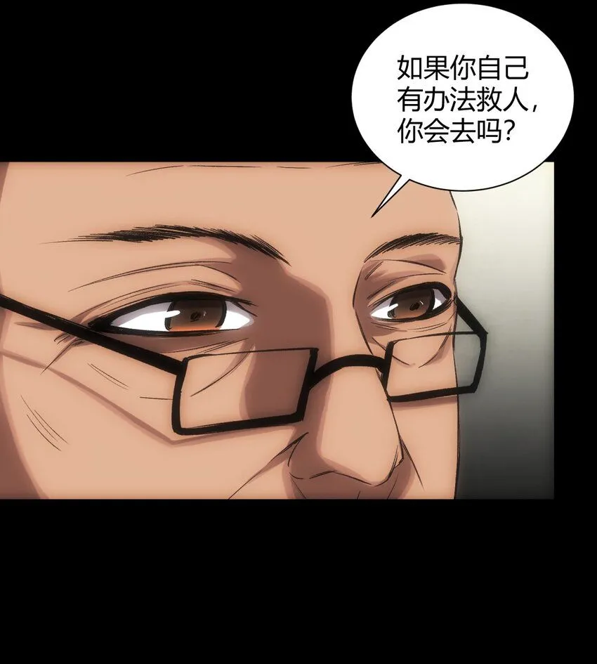 第1话 初出茅庐36