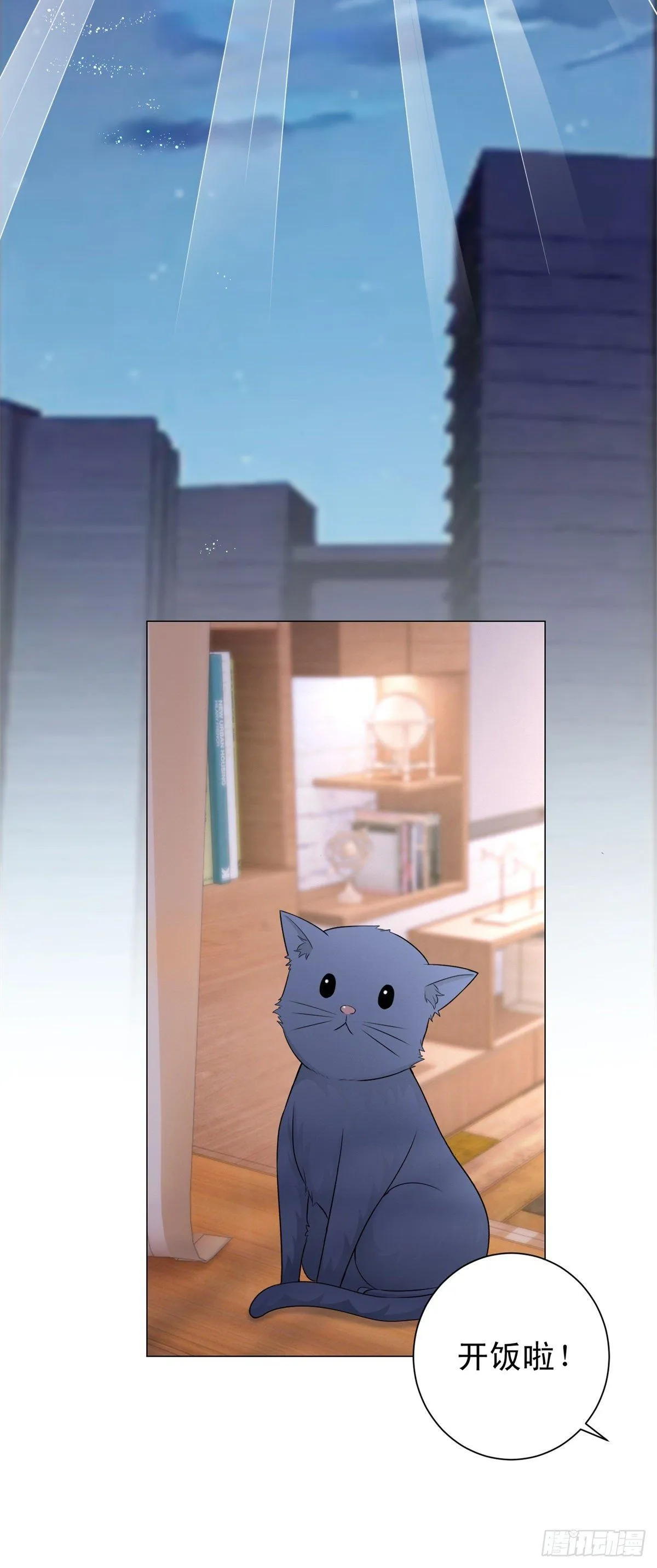 第34话 我永远不会伤害他8