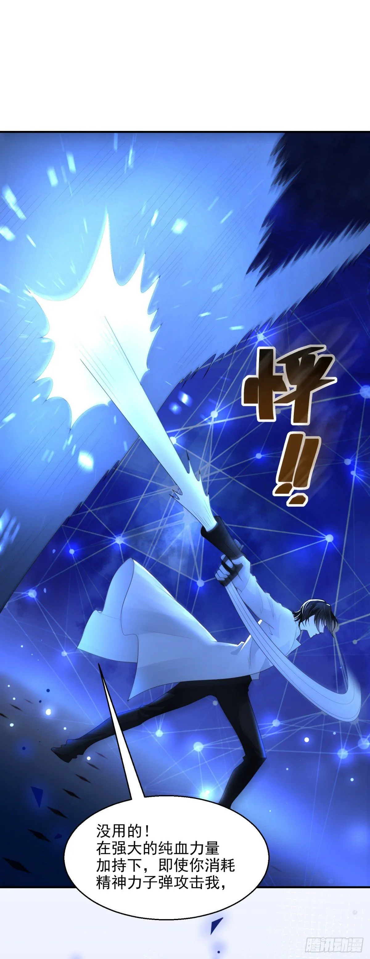 第15话 召唤画灵4