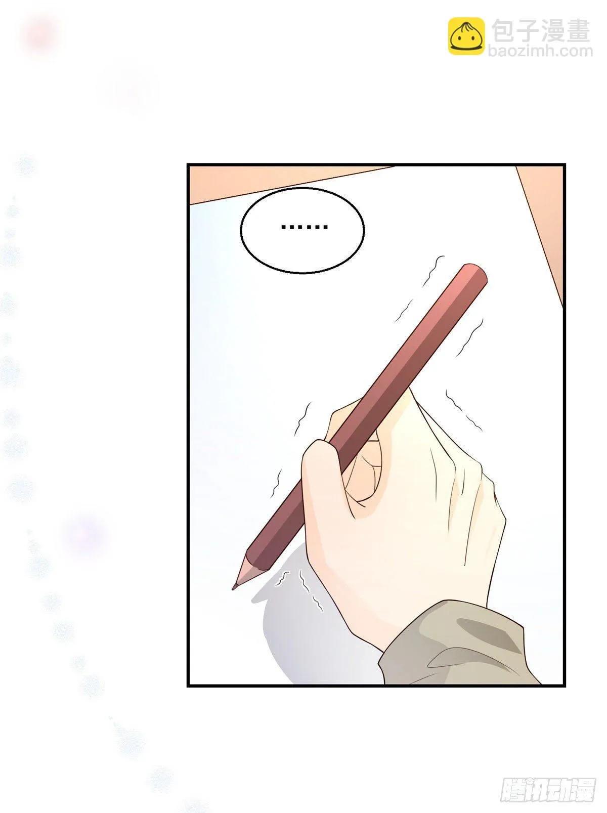 第10话 我相信凯撒！18