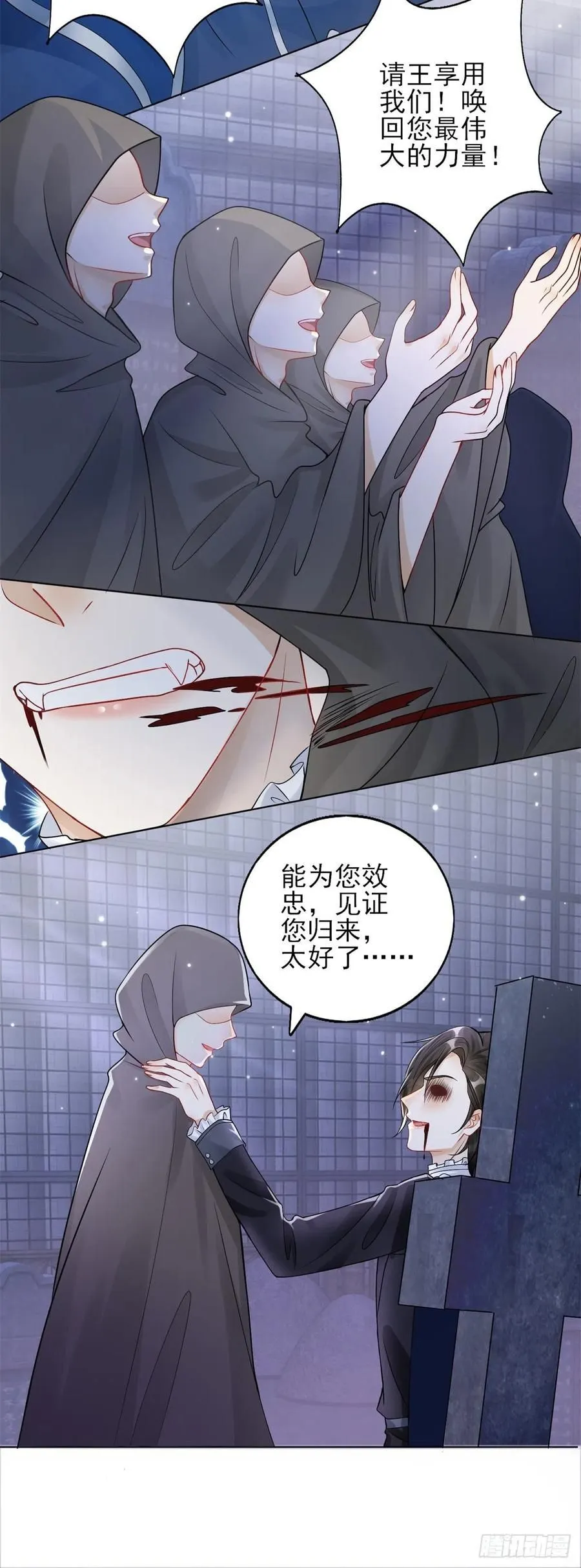 第39话 血奴19