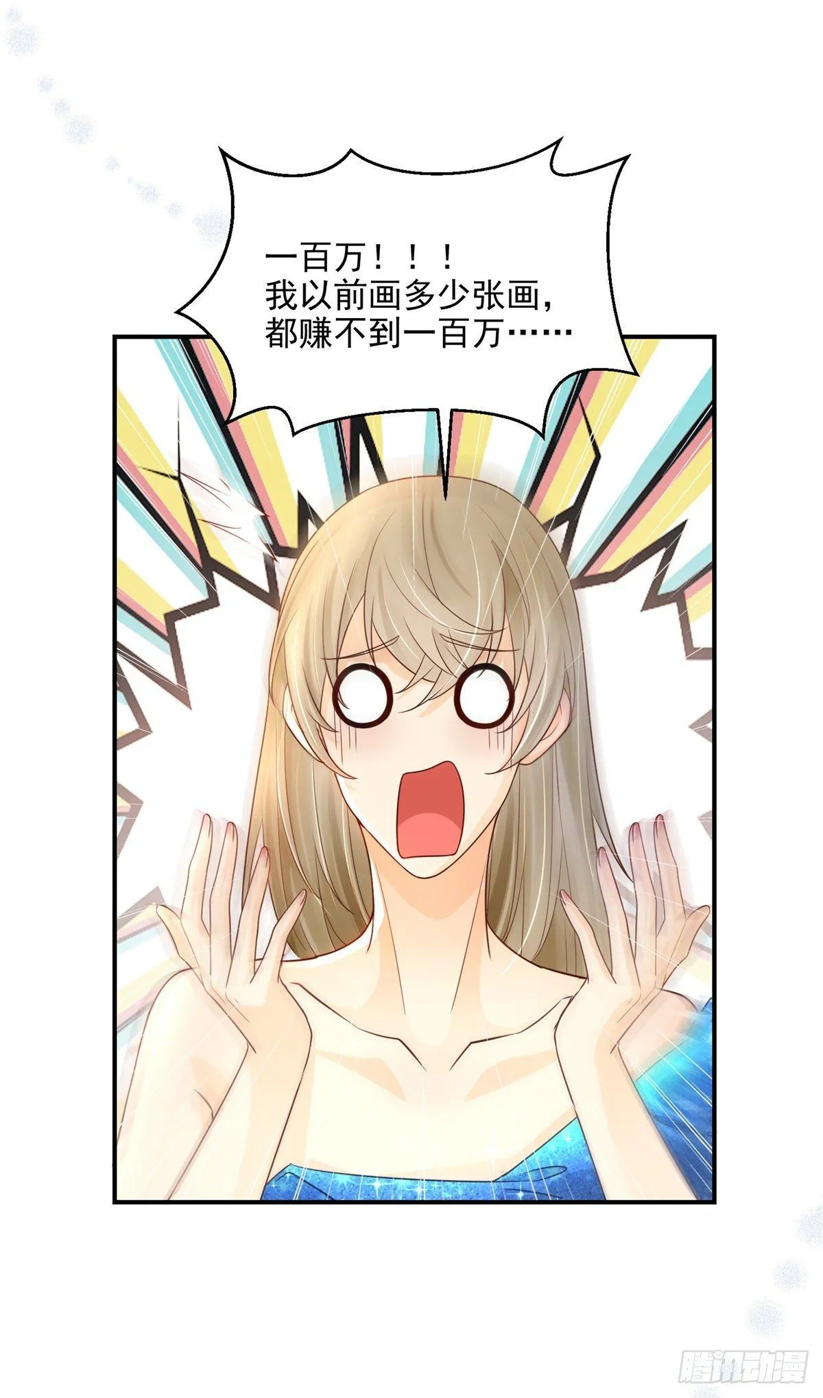 第7话 女装？真香！10