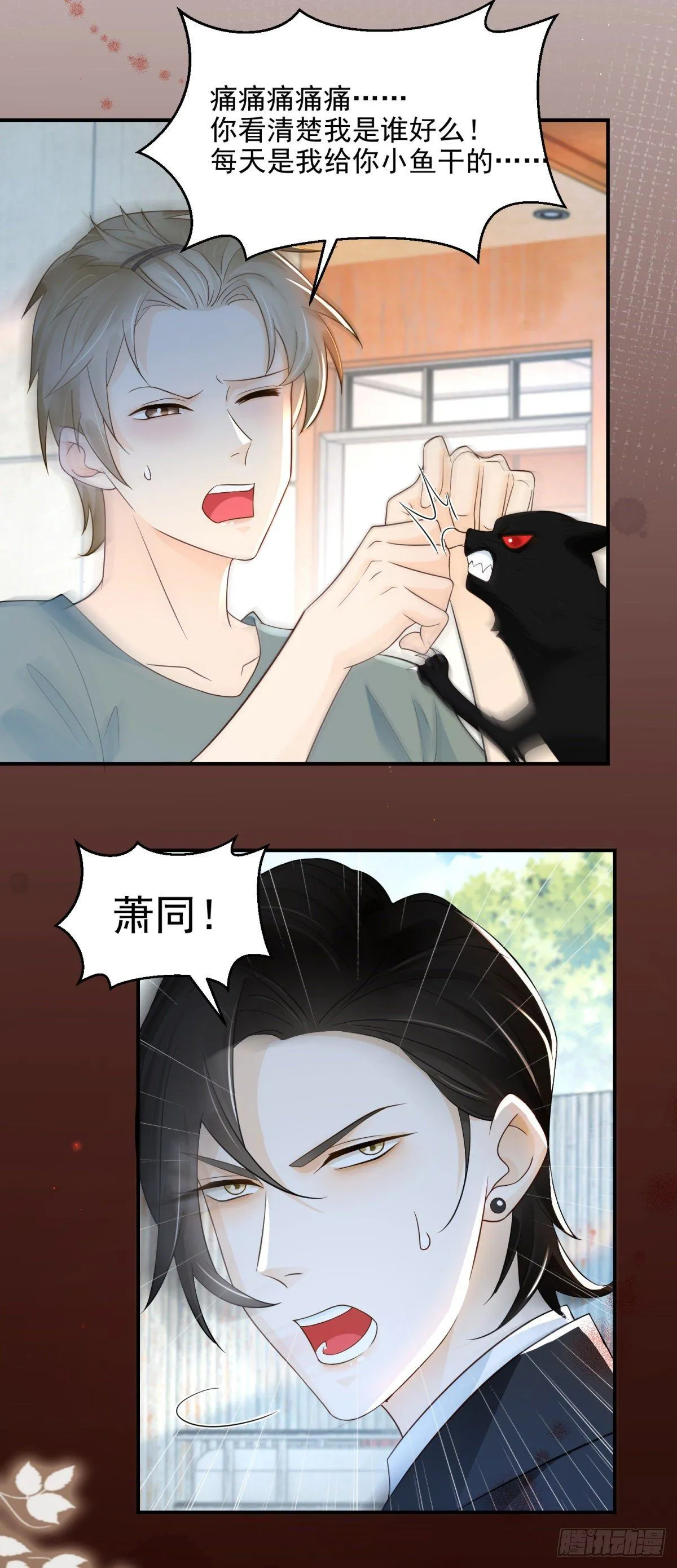 第5话 垃圾场调教14