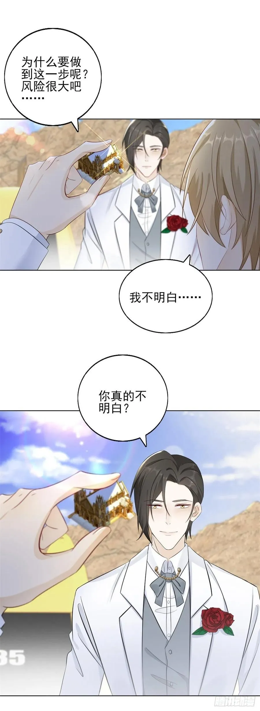 第47话 还没结束！11