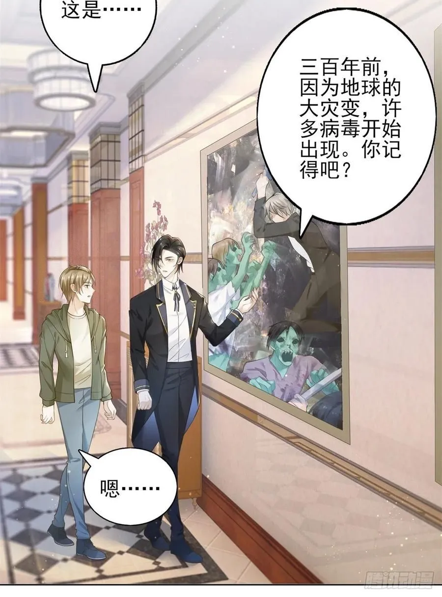 第43话 不做新娘就殉葬！1