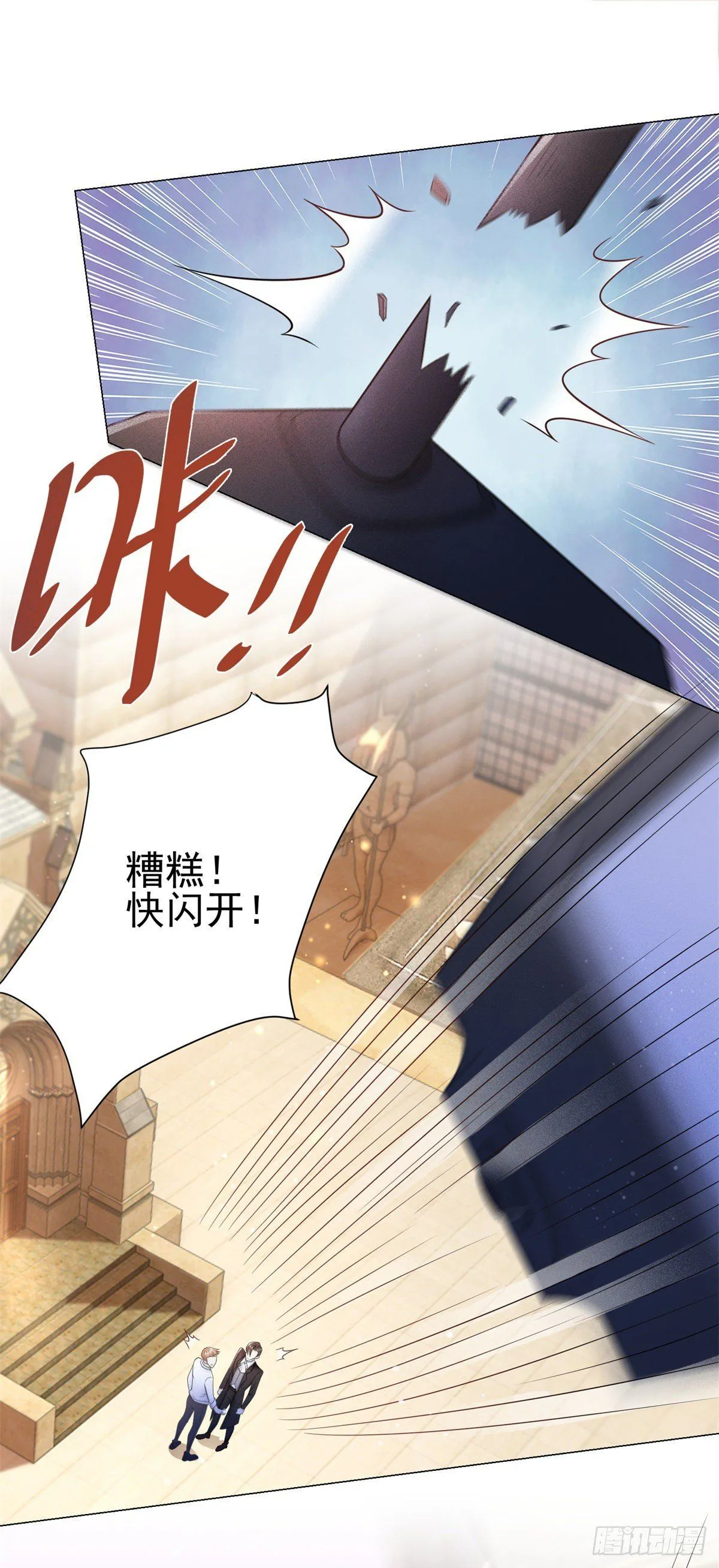 第27话 不怀好意的路易斯11