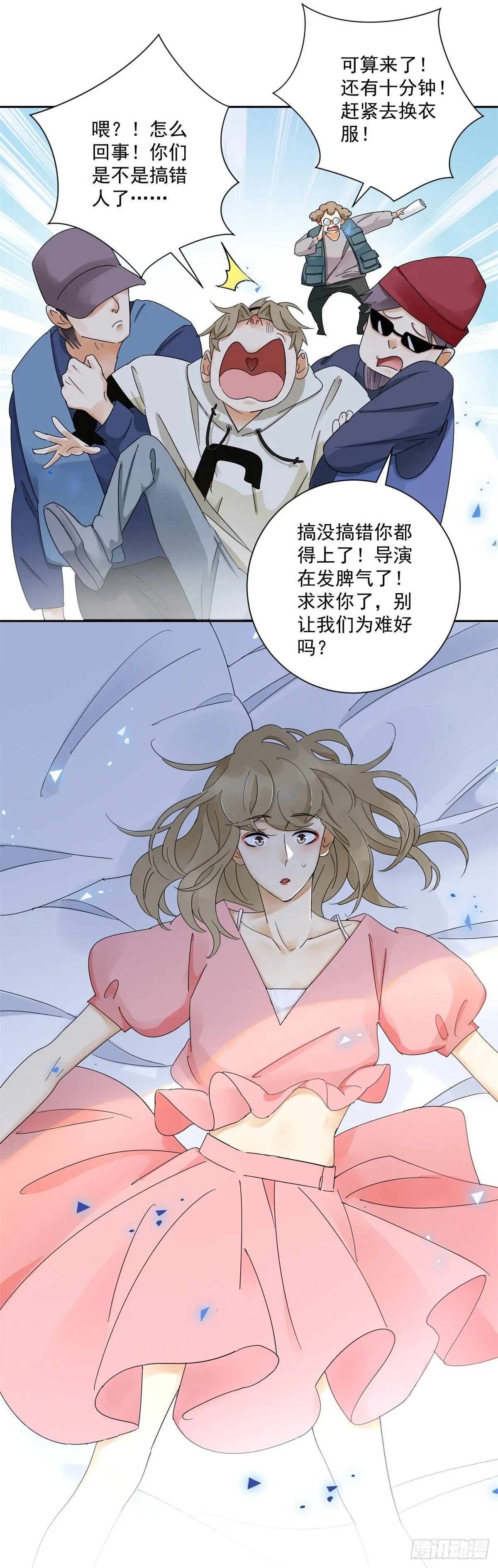 第1话 奇怪的吸血鬼影帝17