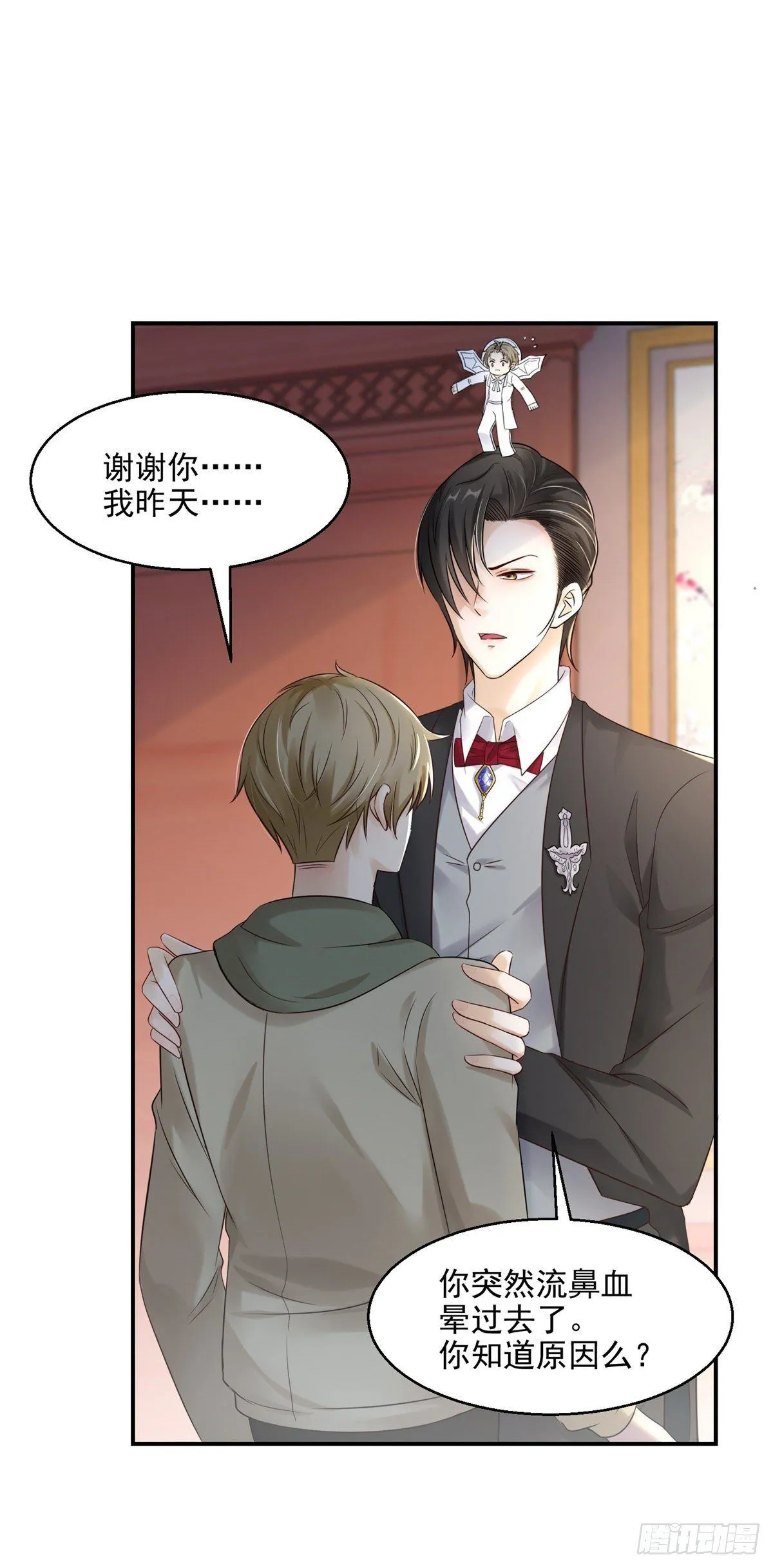 第19话 恢复精神力了！9