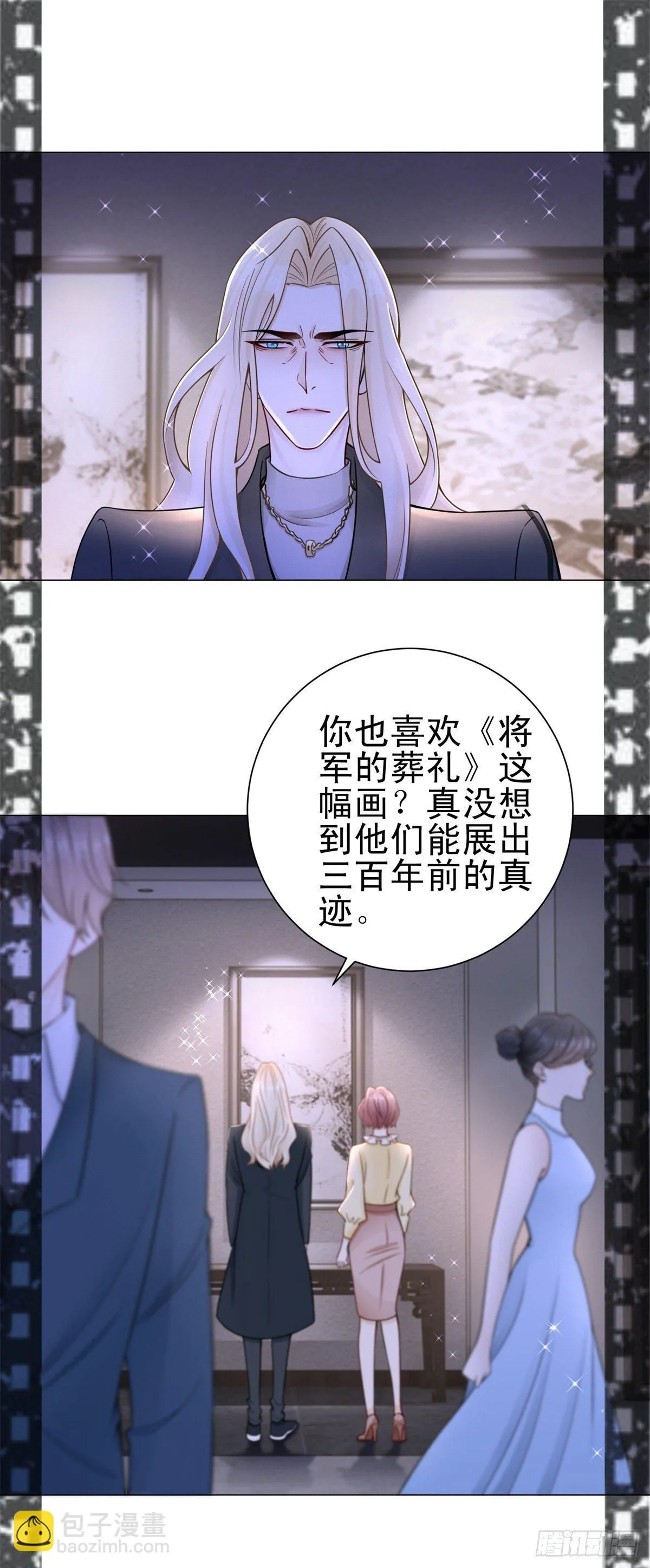 第24话 祖先路易斯6