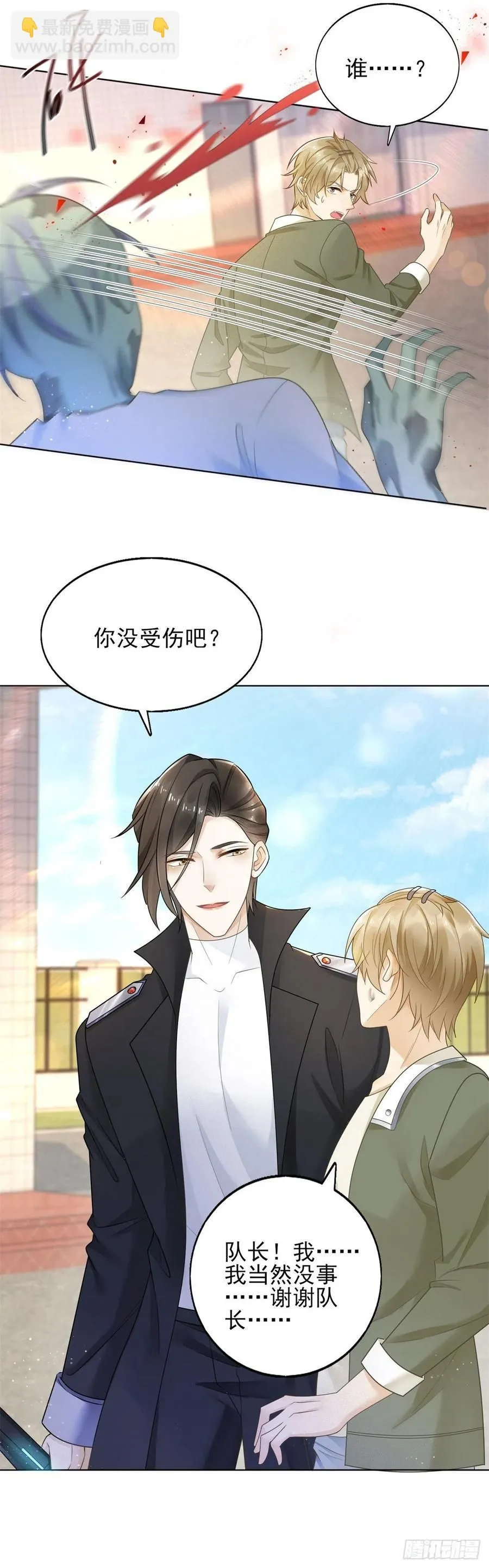 第45话 萧同的过去19