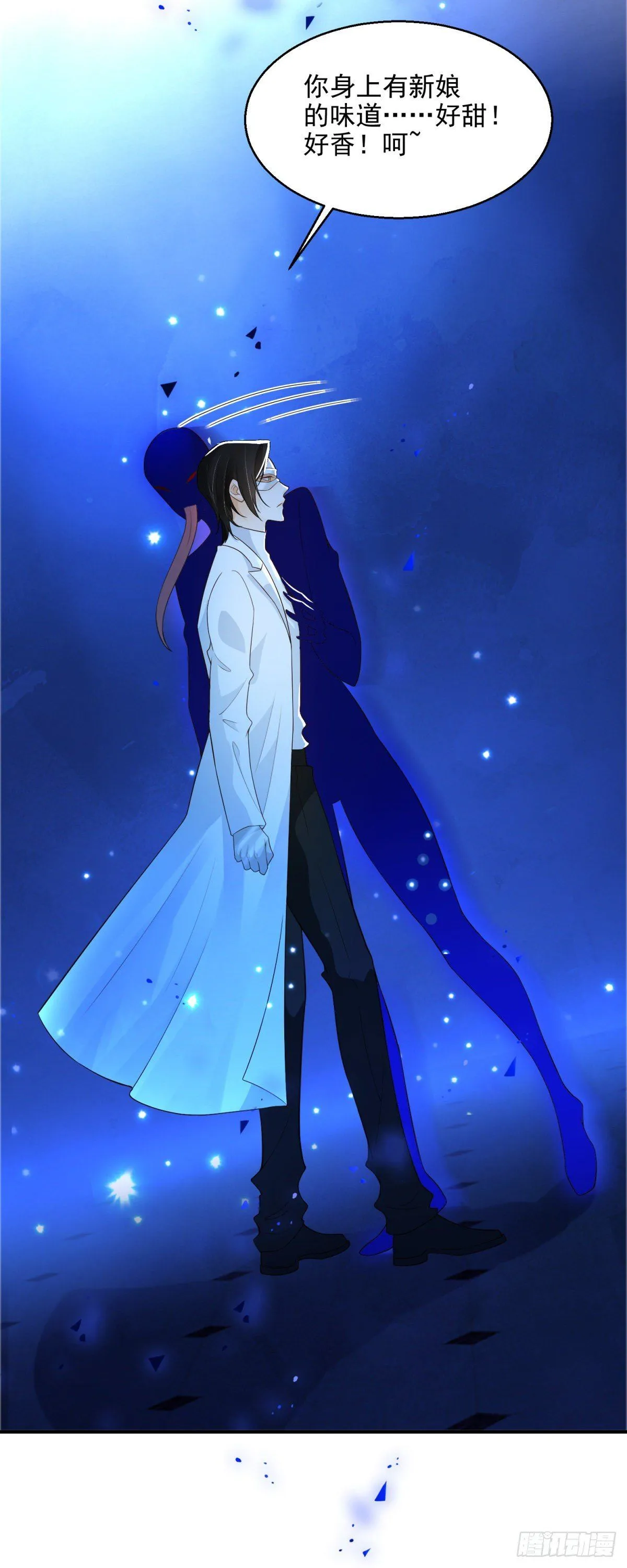 第15话 召唤画灵2