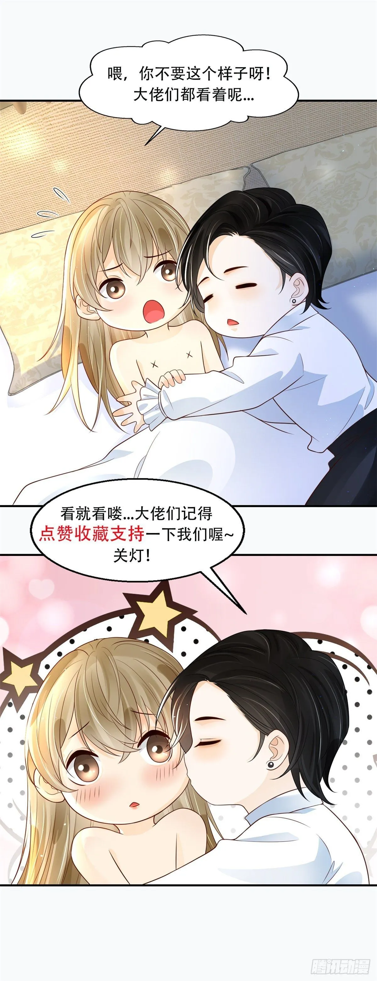 第25话 凯撒的血脉病26