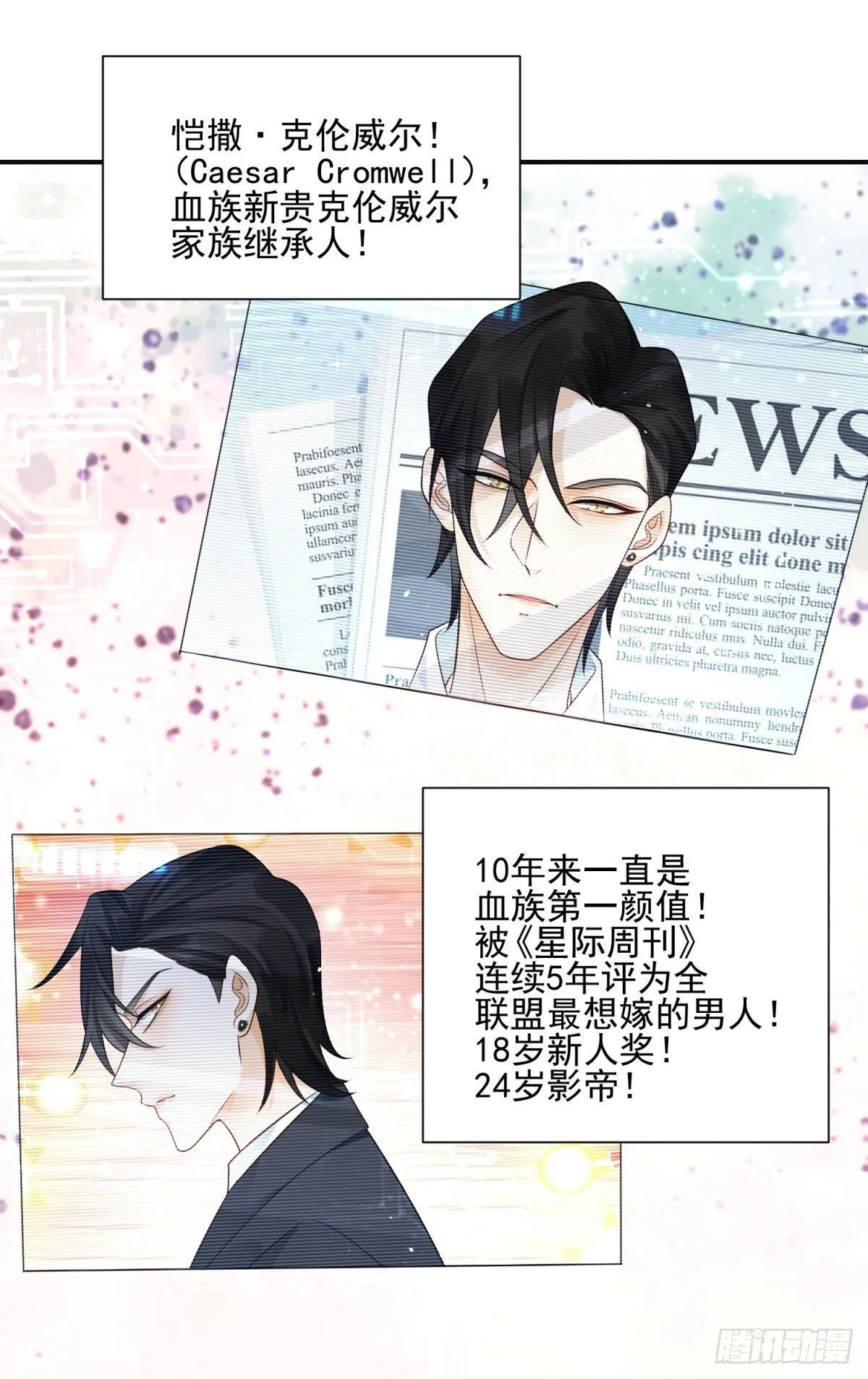 第3话 往家里带野男人？！15