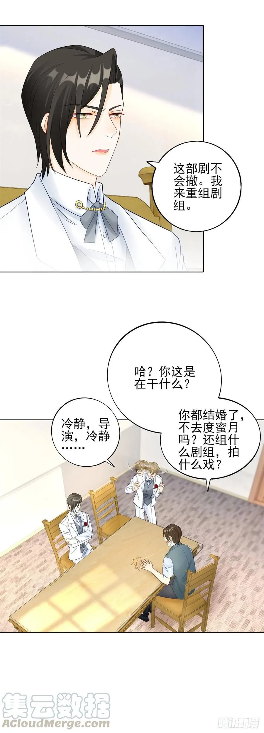 第47话 还没结束！4