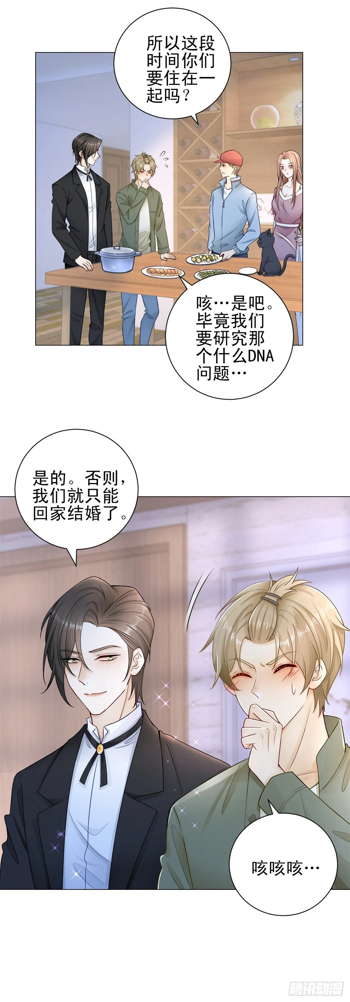 第34话 我永远不会伤害他10