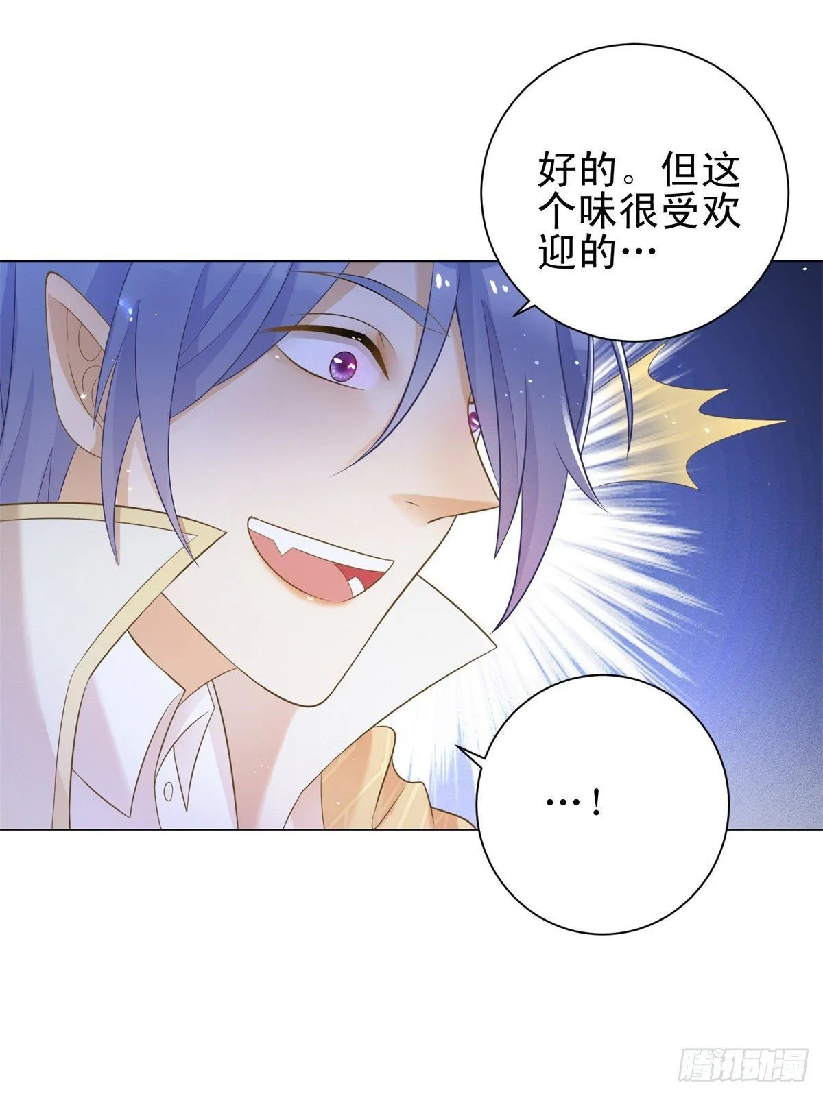 第30话 凯撒喜欢鼻涕味？！20