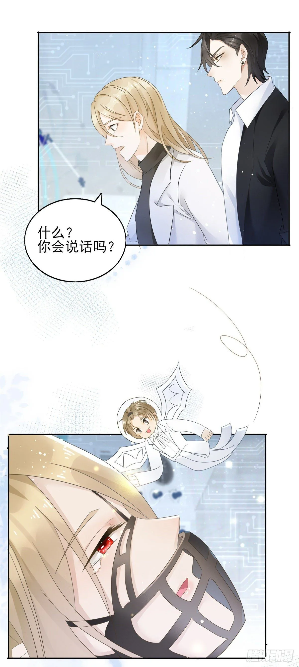 第37话 远离路易斯！12