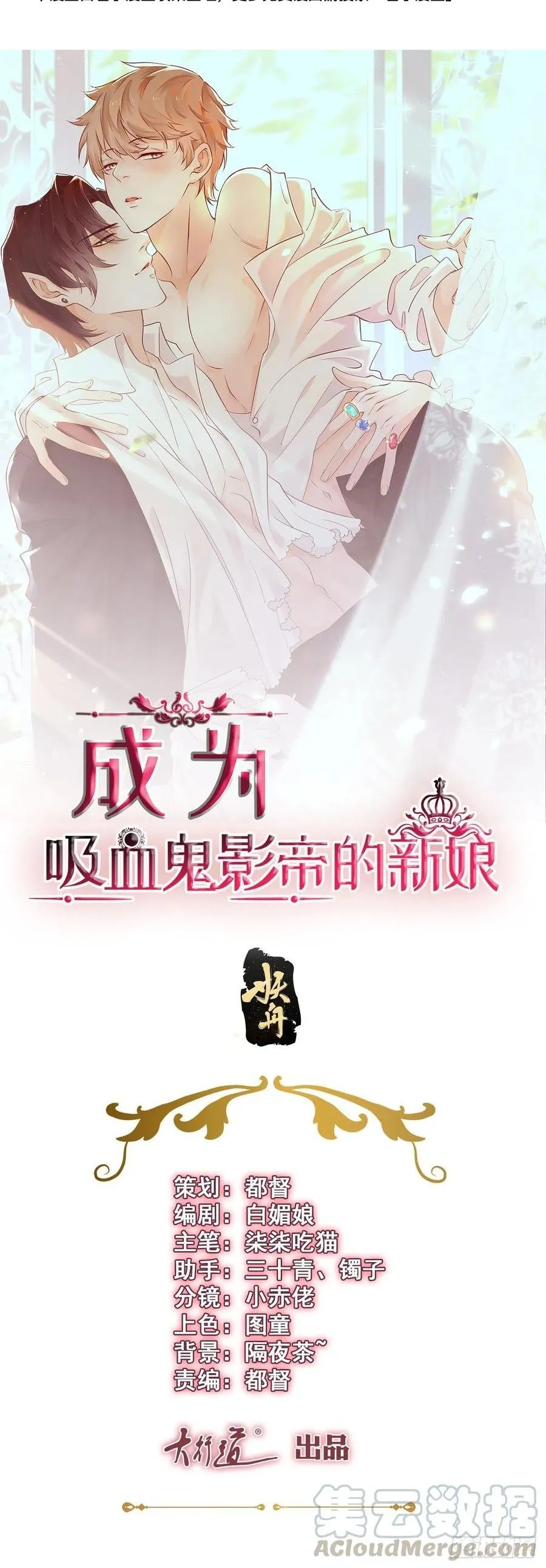 第45话 萧同的过去0