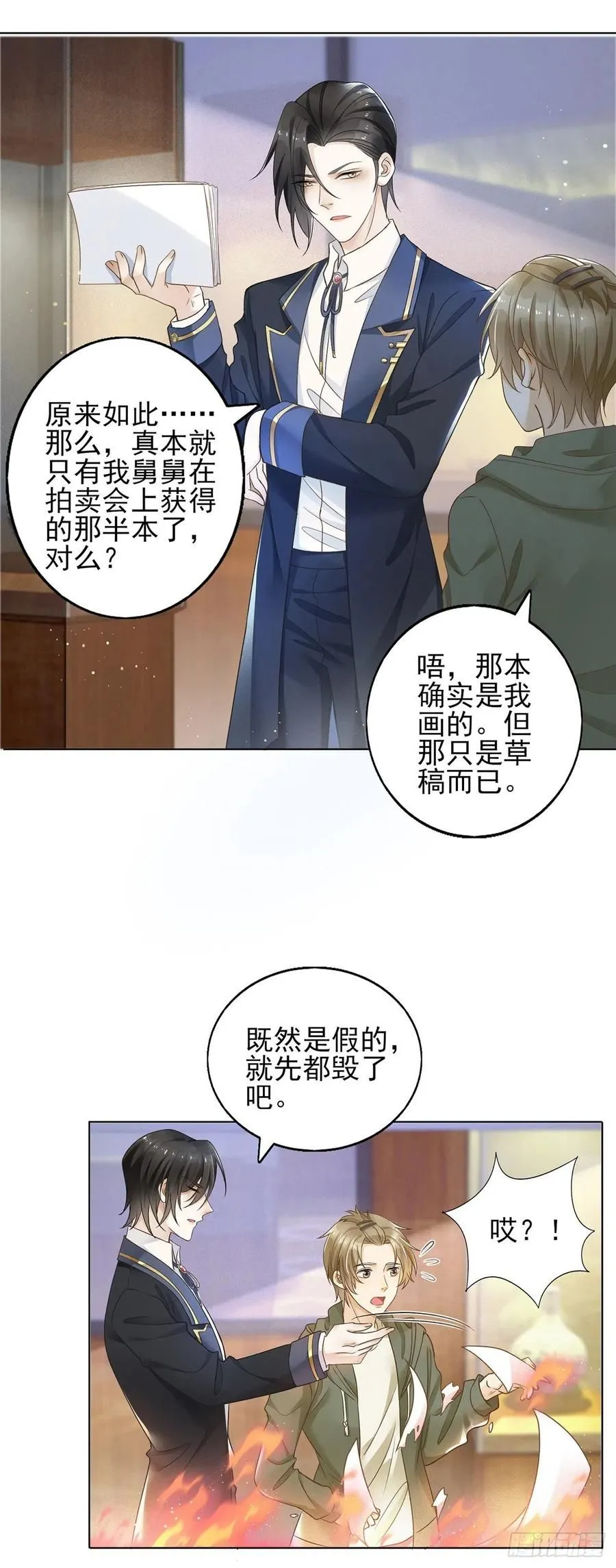 第42话 奇怪的古堡17