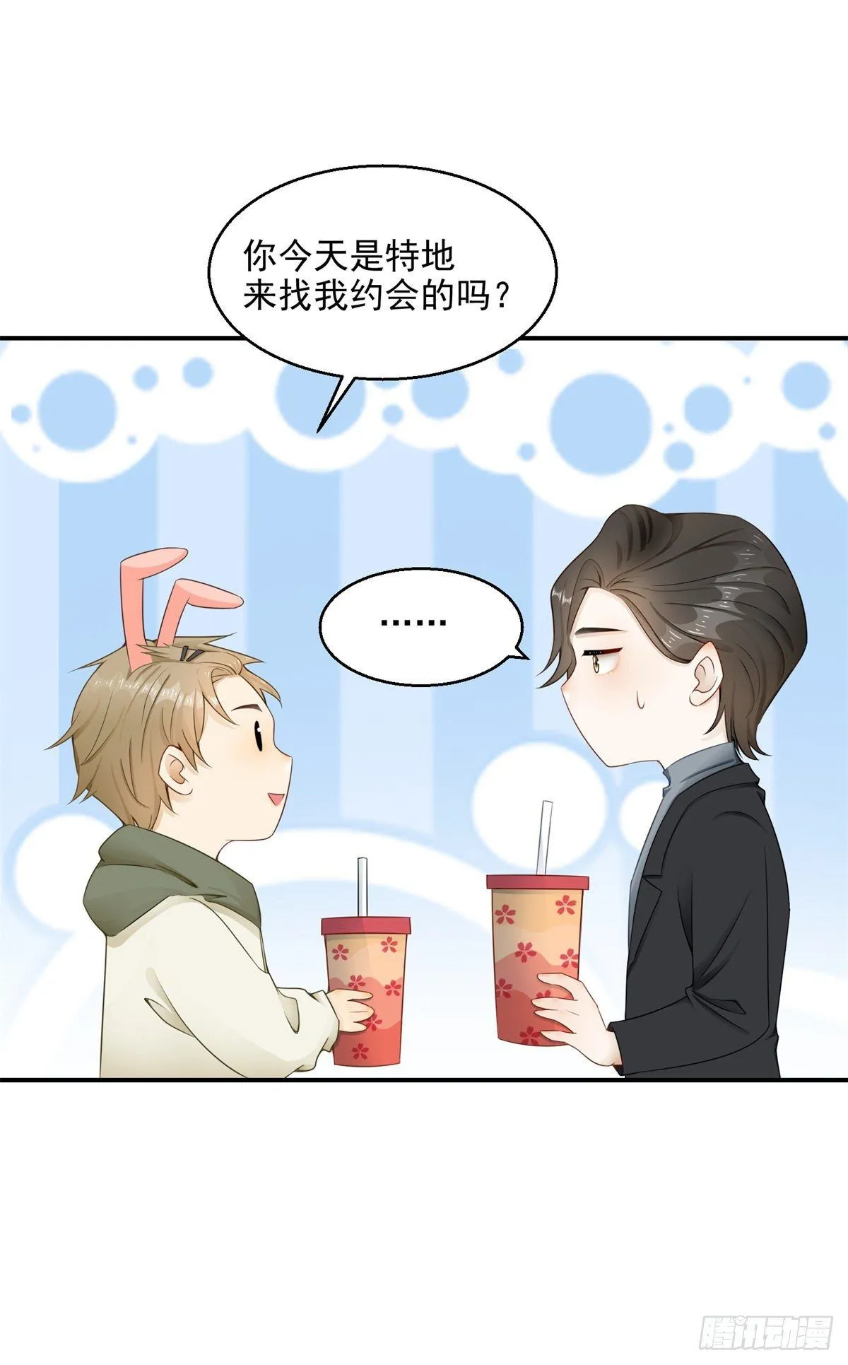 第22话 来约会吧25