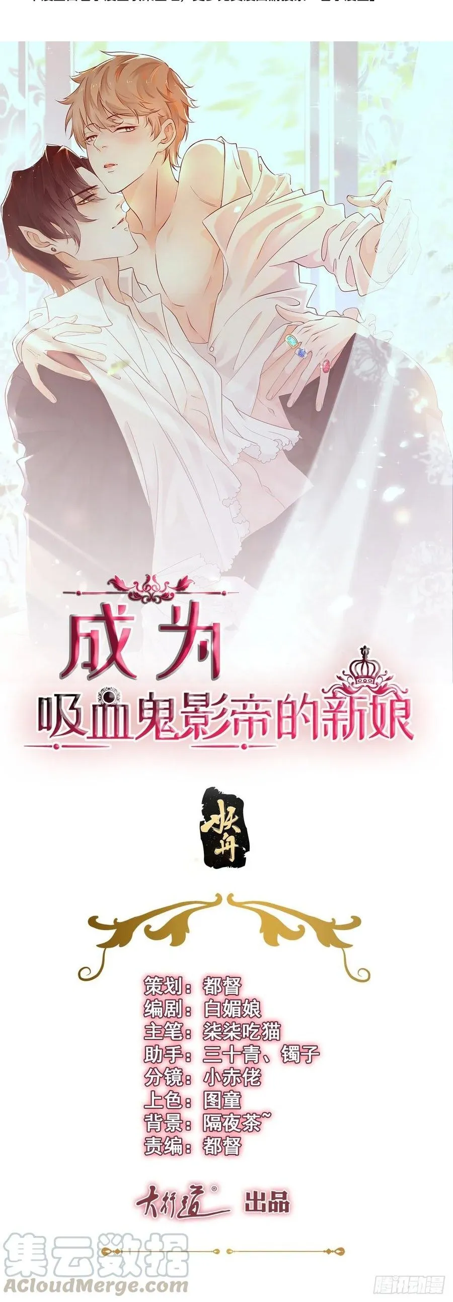 第46话 惊人的消息0