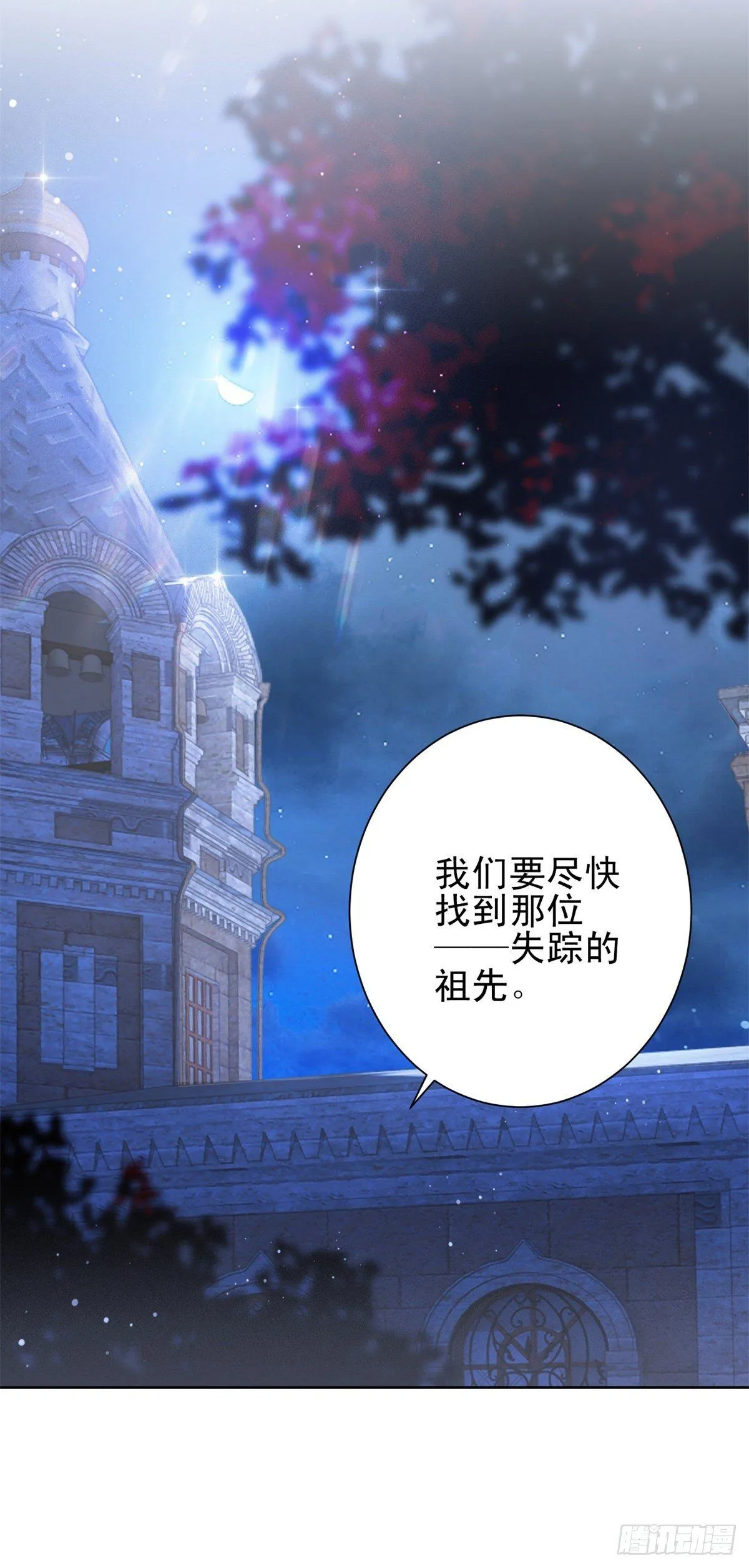 第29话 失控的路易斯27