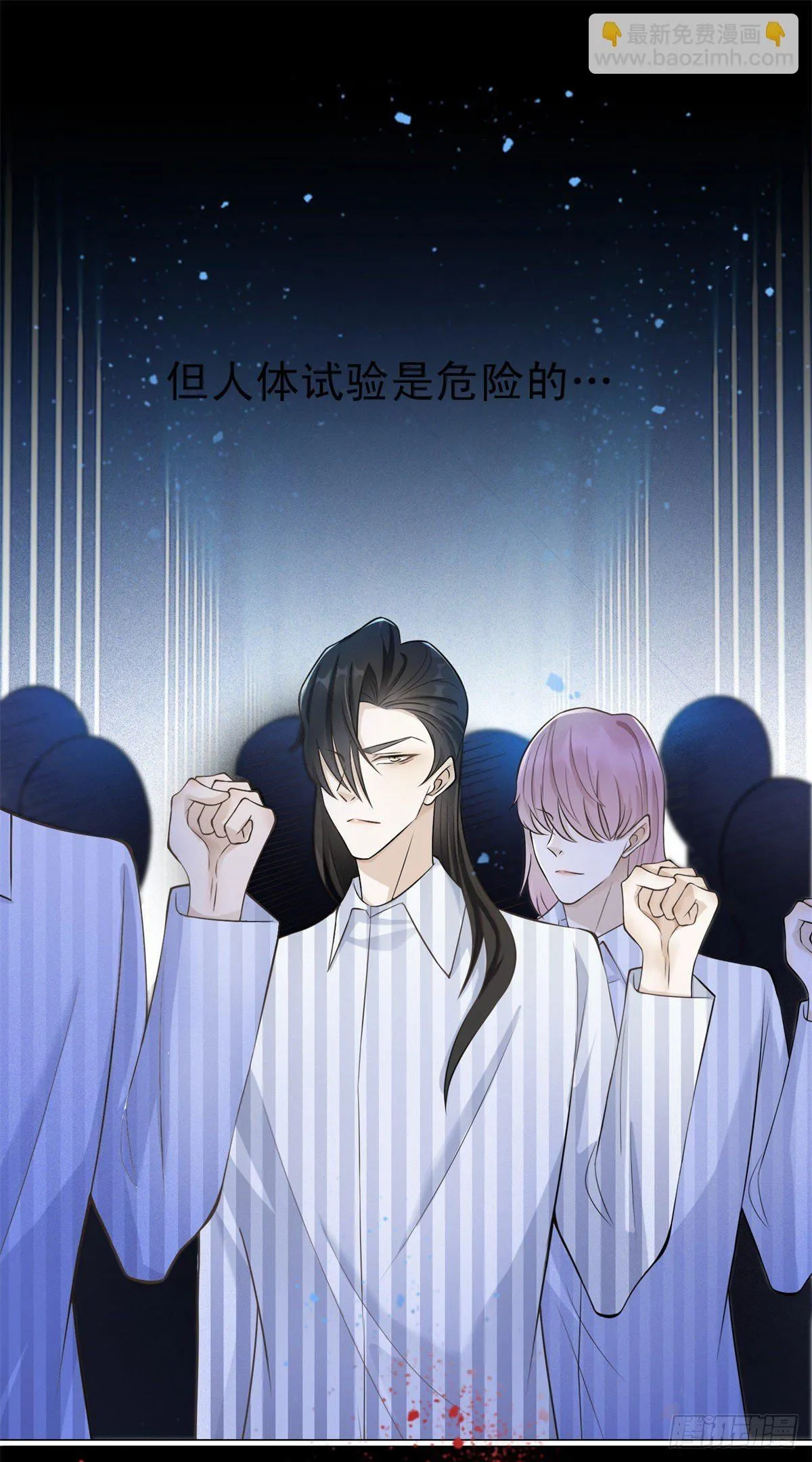 第25话 凯撒的血脉病9