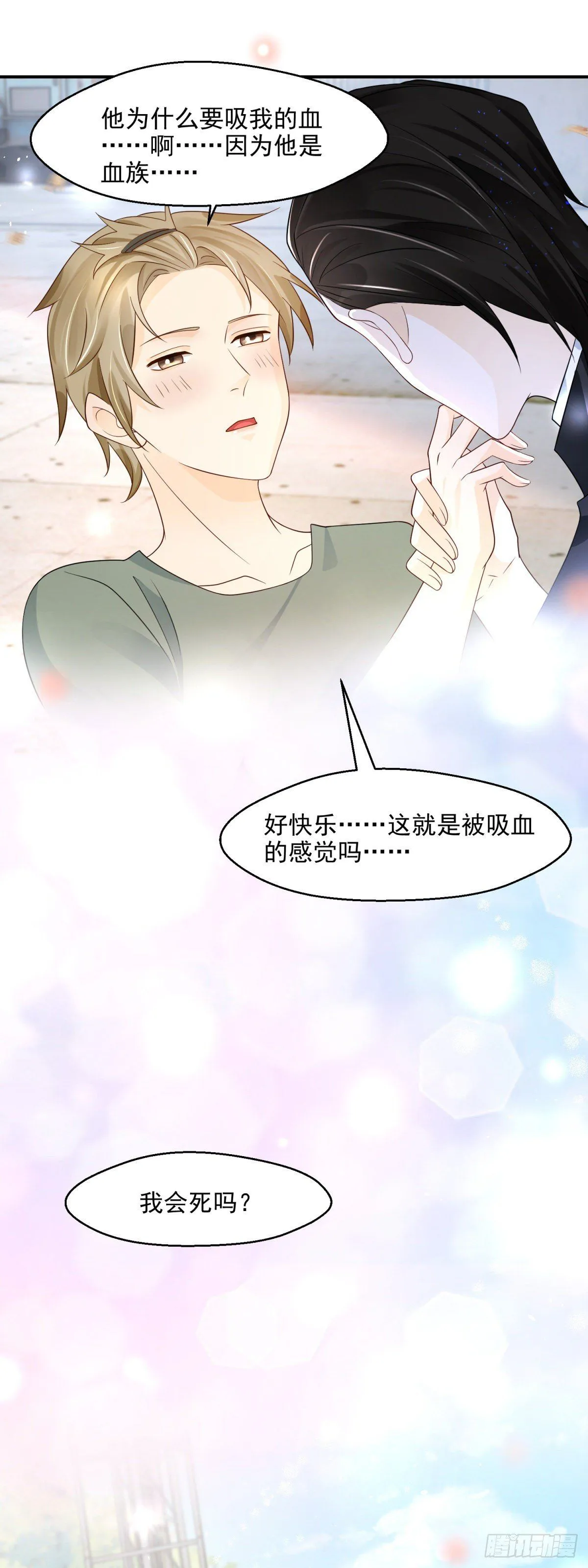 第5话 垃圾场调教17
