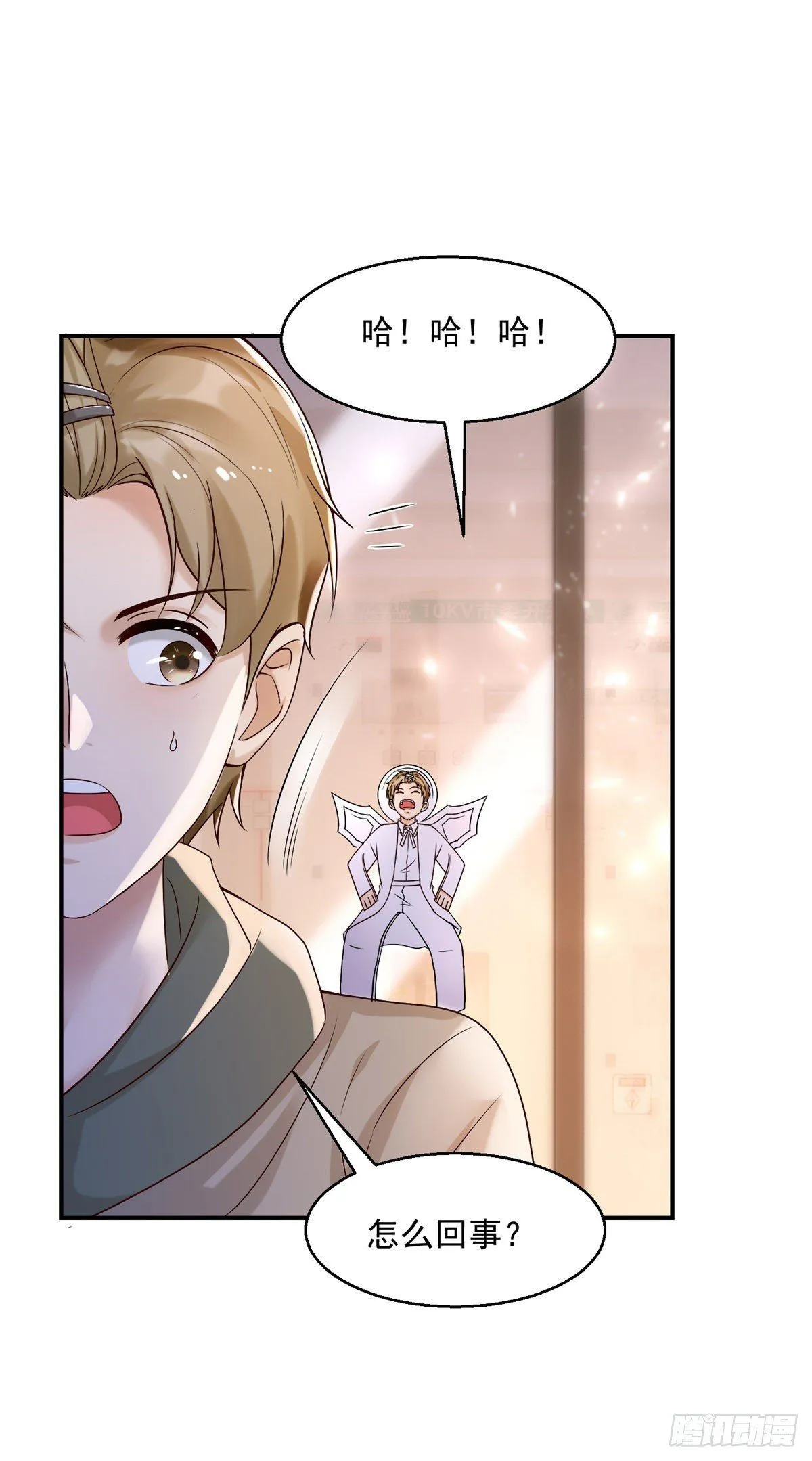 第17话 你们有孩子了？！3