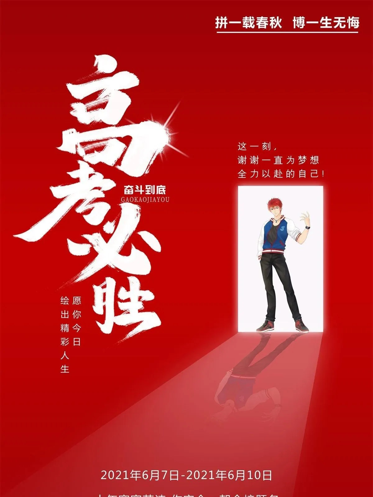 第26话 我来帮你治疗26