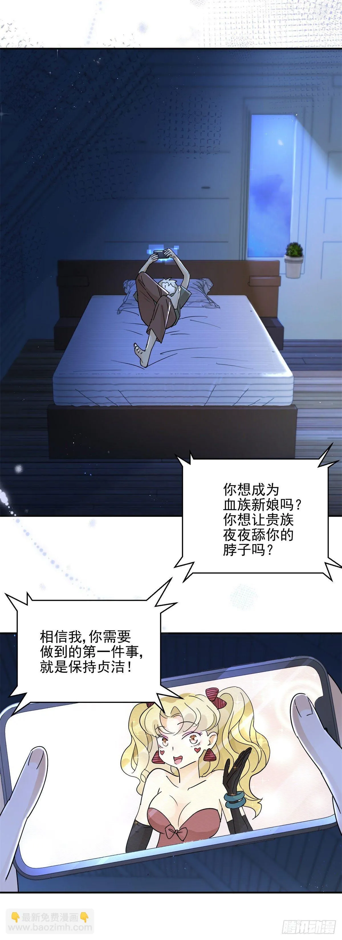第2话 半夜尾行18
