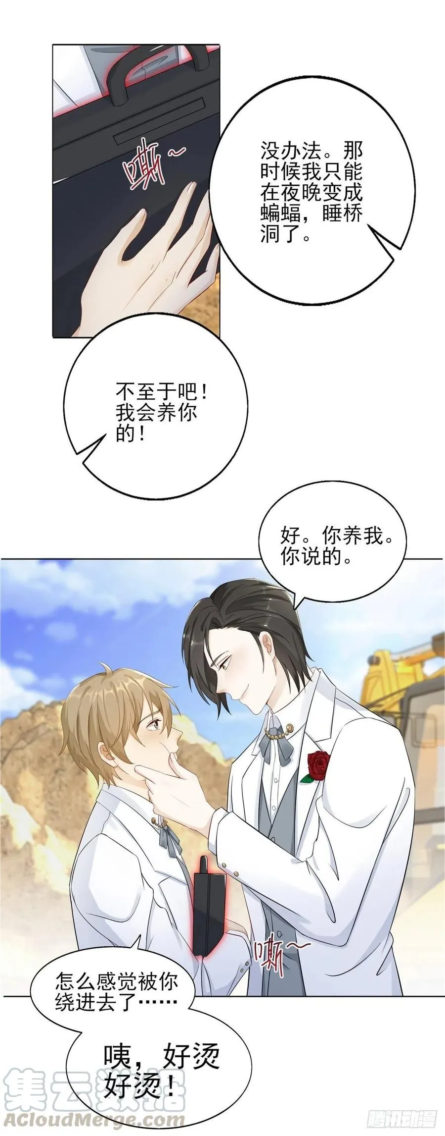 第47话 还没结束！14