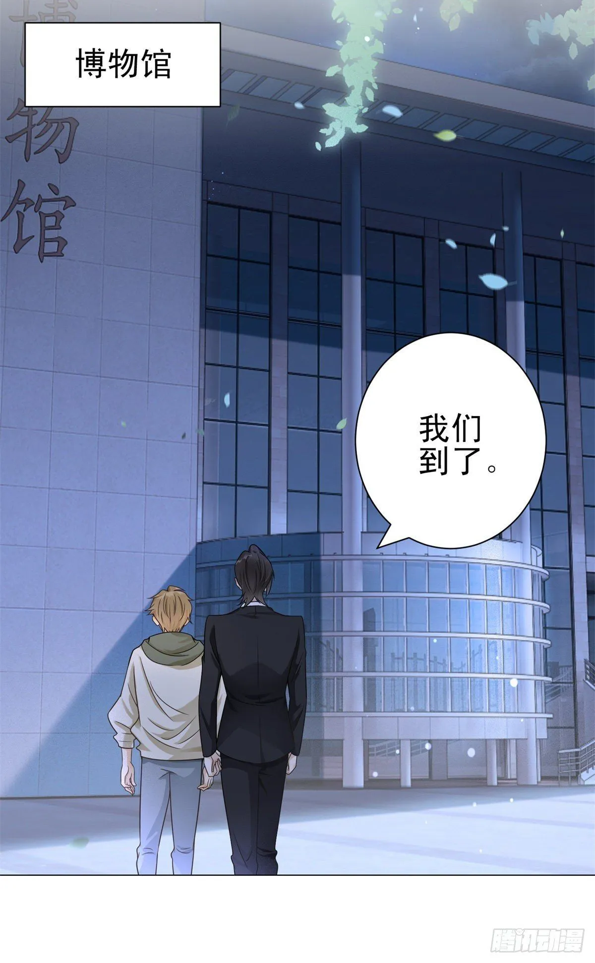 第25话 凯撒的血脉病1