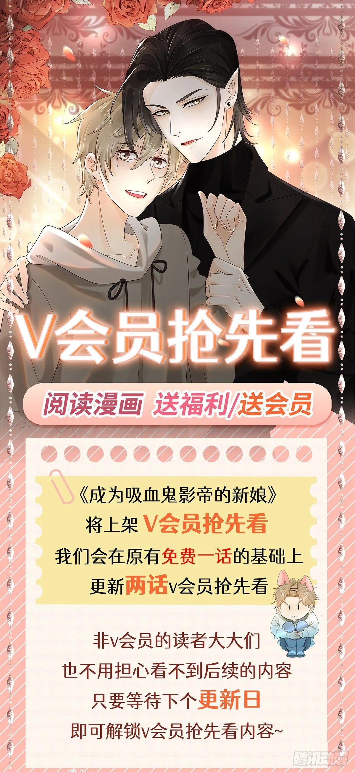 第37话 远离路易斯！23