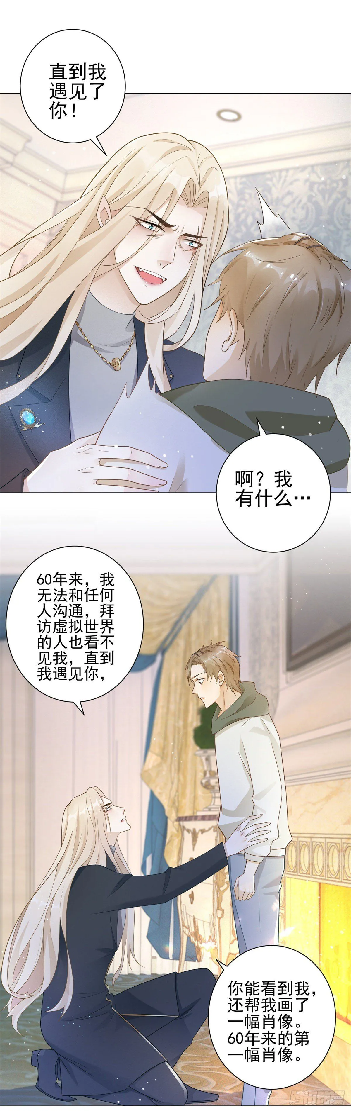 第28话 你是我唯一的希望15