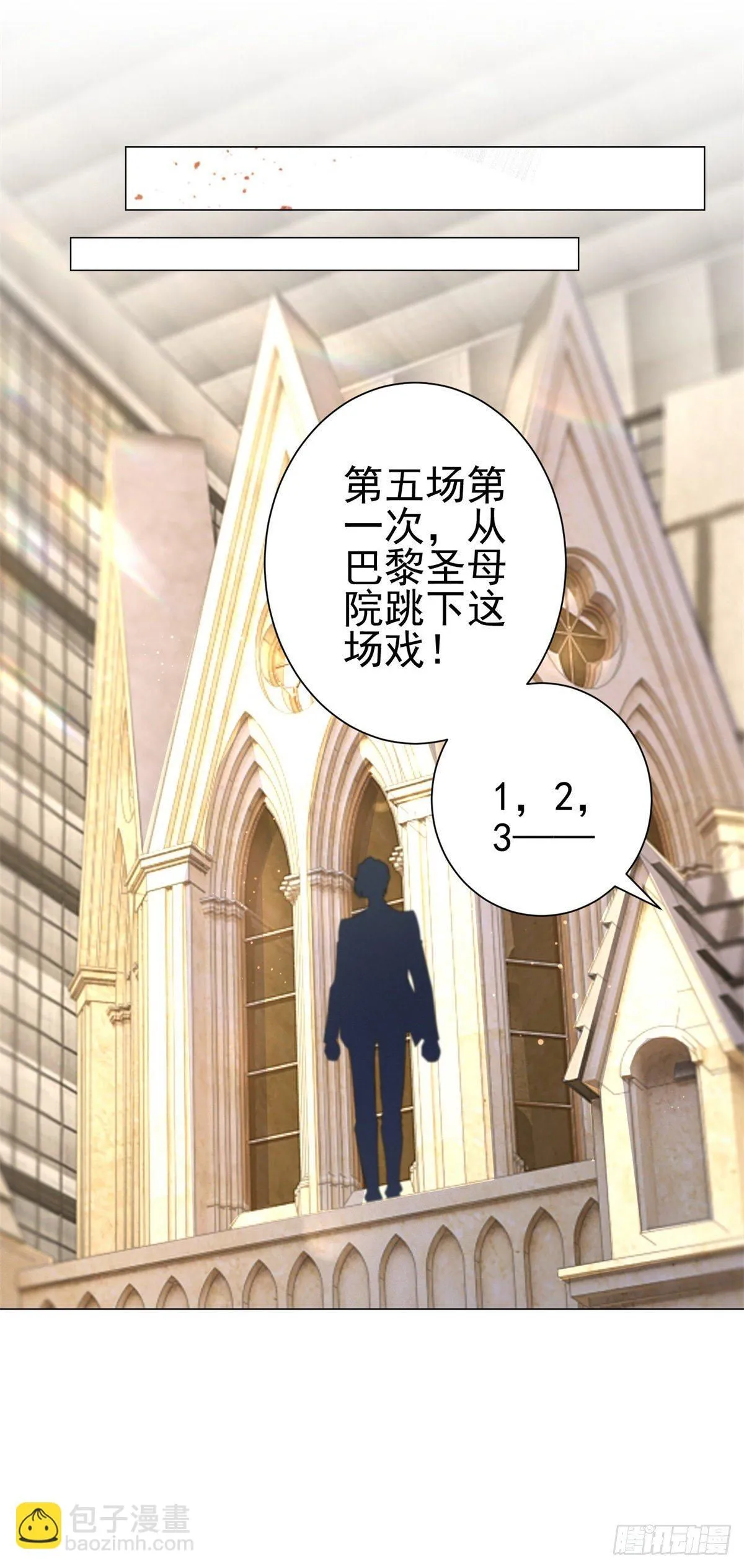 第27话 不怀好意的路易斯7