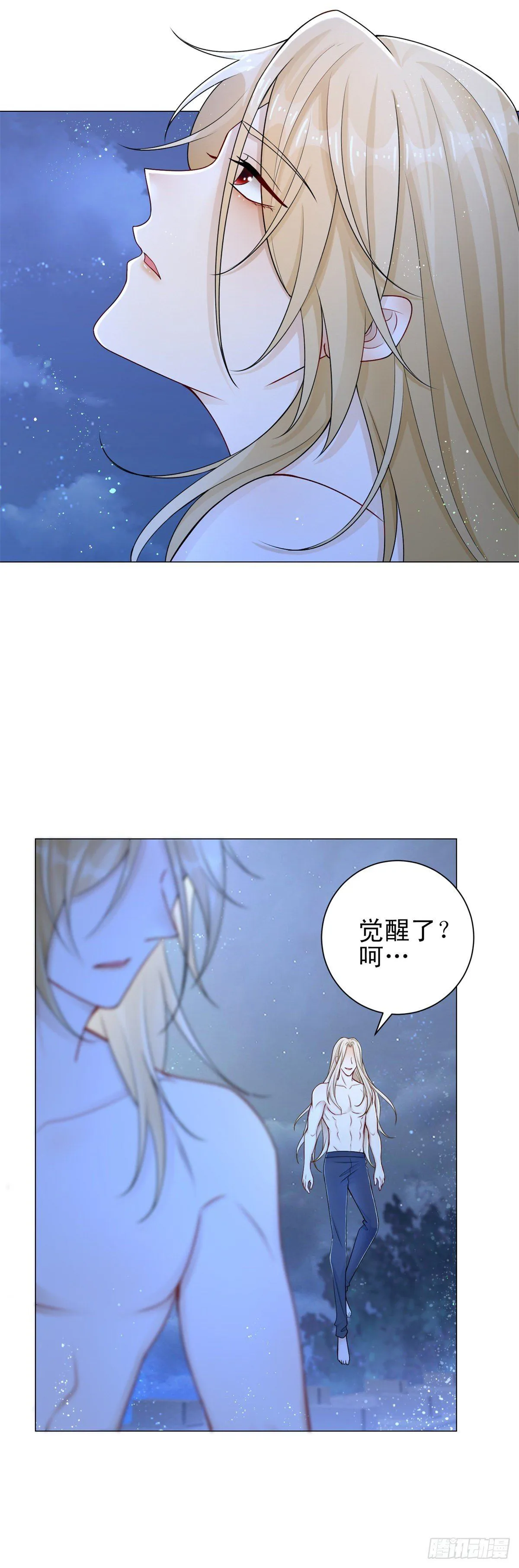 第34话 我永远不会伤害他6