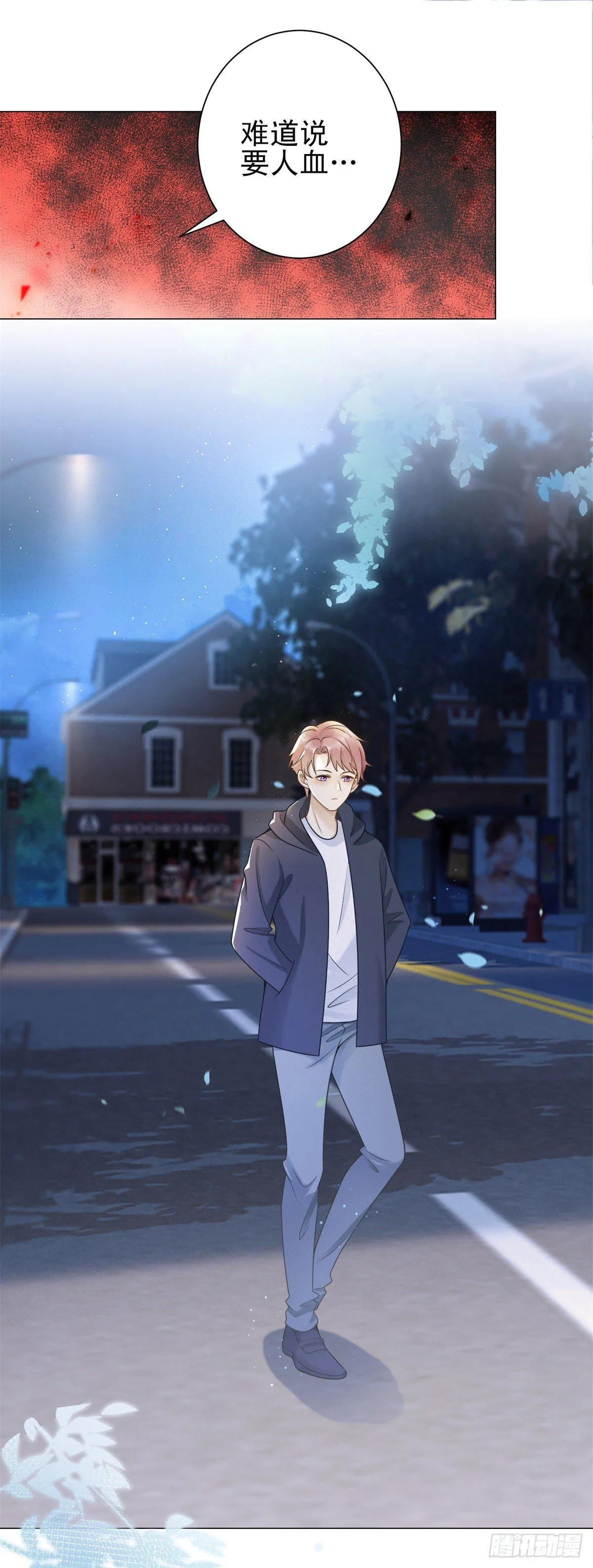 第29话 失控的路易斯22