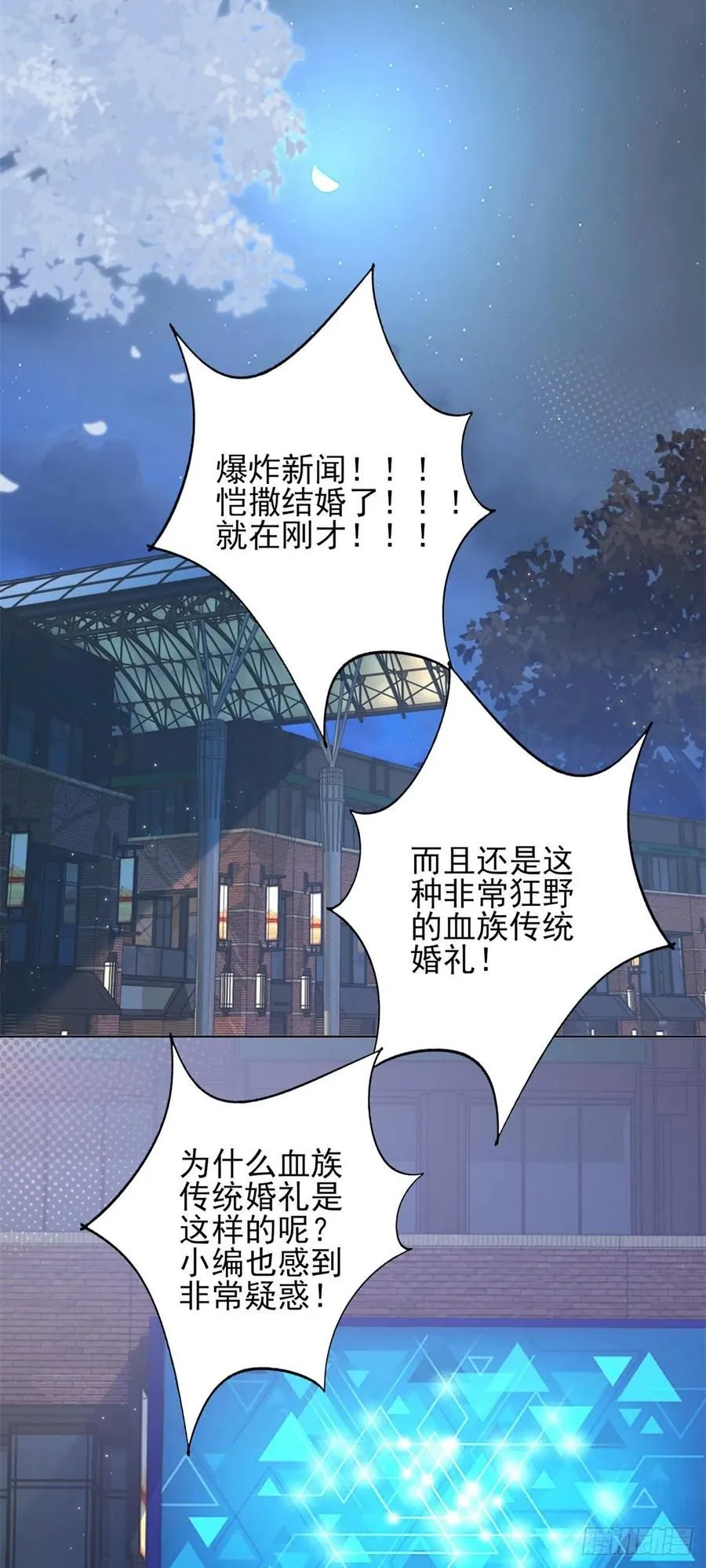 第45话 萧同的过去1