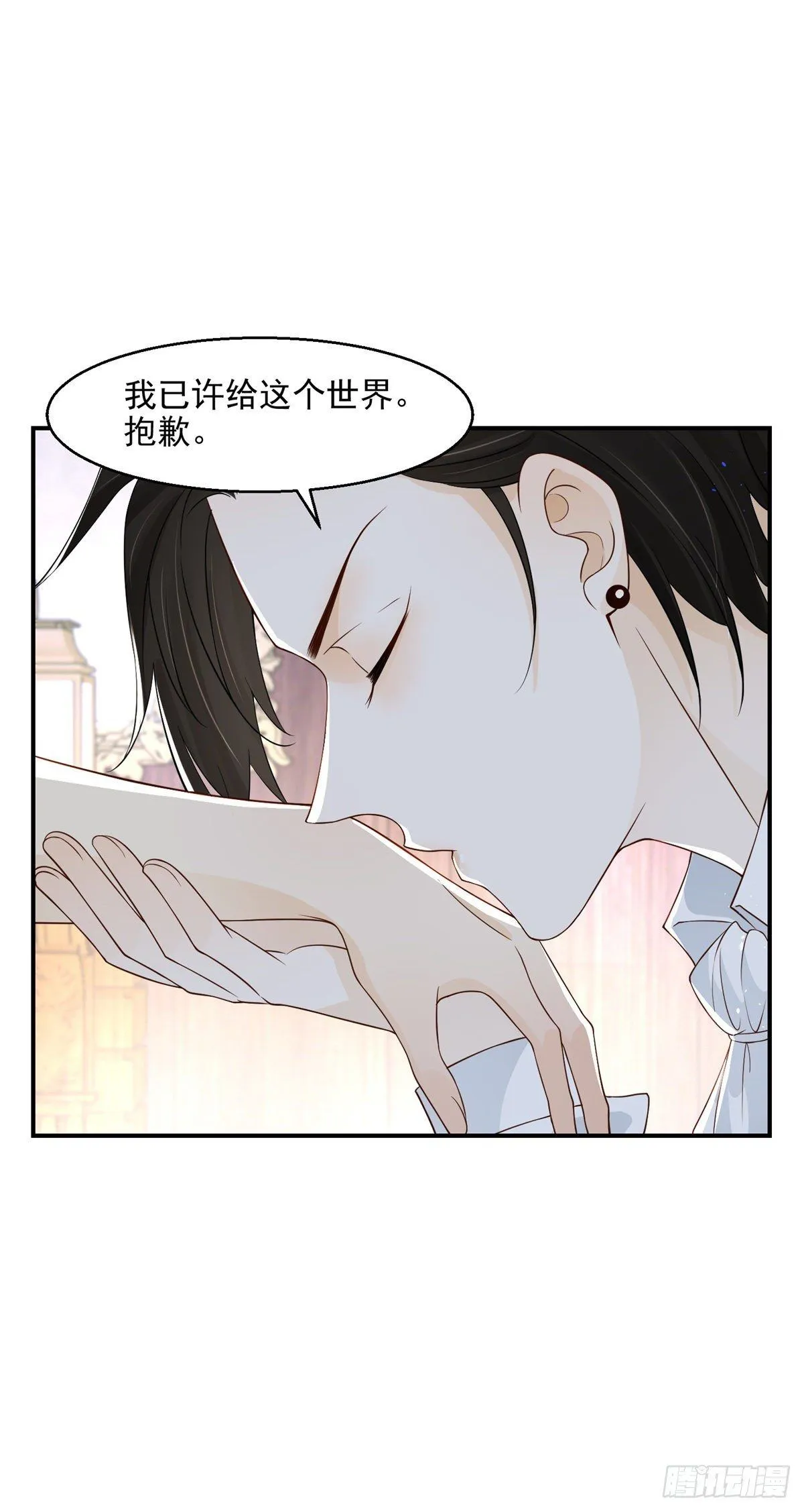 第12话 偷窥？又来！2