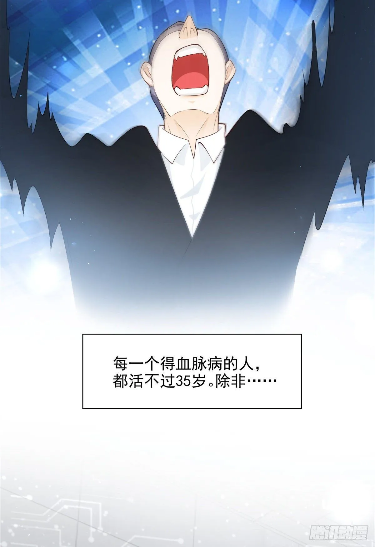 第6话 无法停止的渴望19