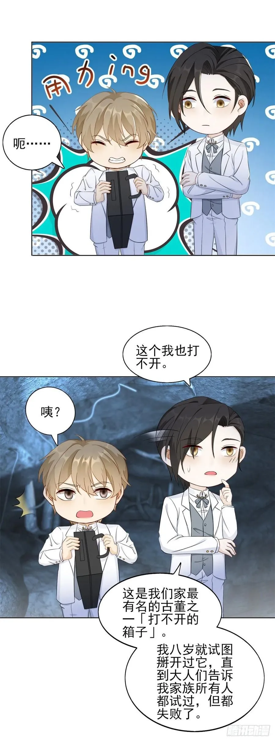 第46话 惊人的消息15