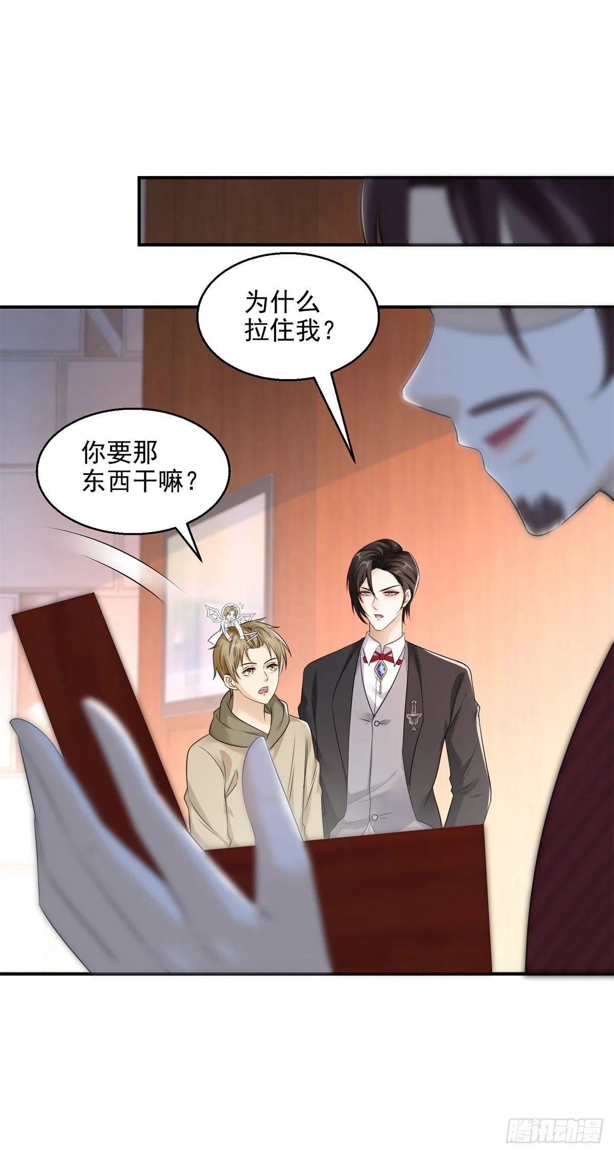 第18话 那是我的画稿13