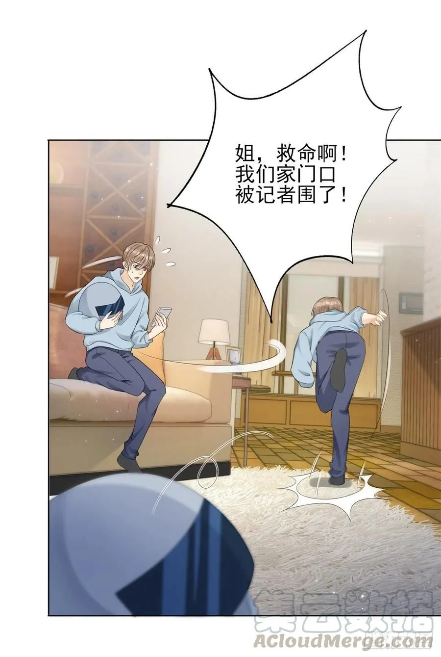 第45话 萧同的过去4