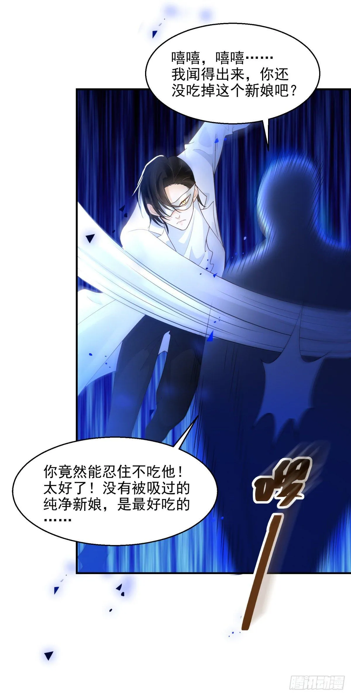 第15话 召唤画灵3