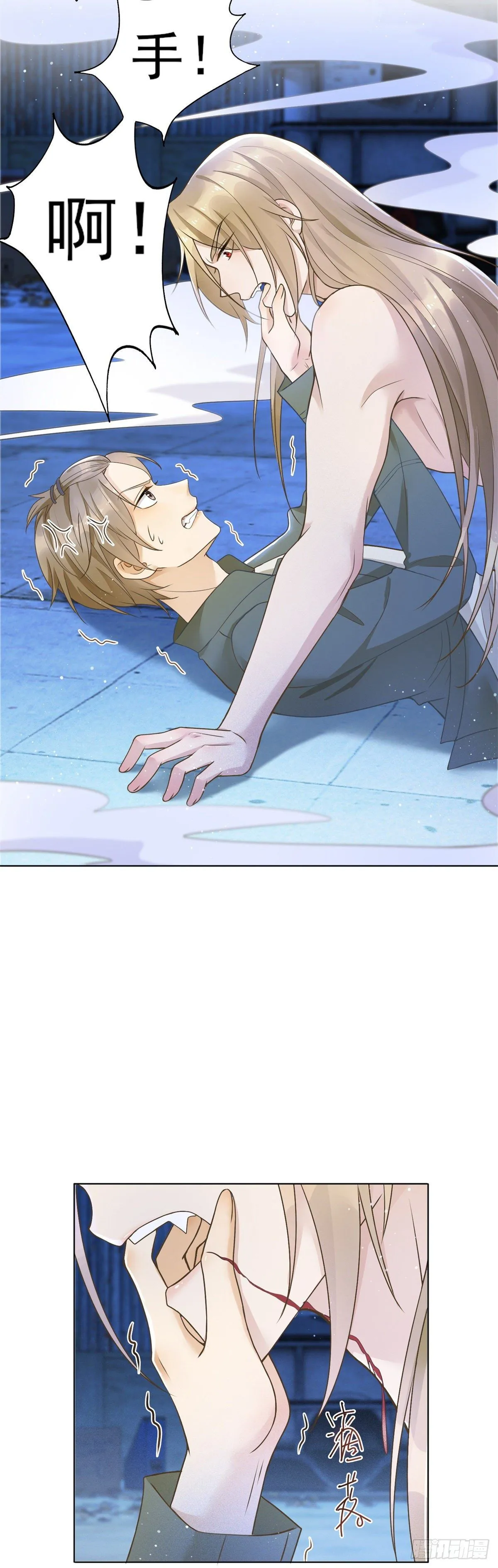 第36话 打死了那个裸男？！6