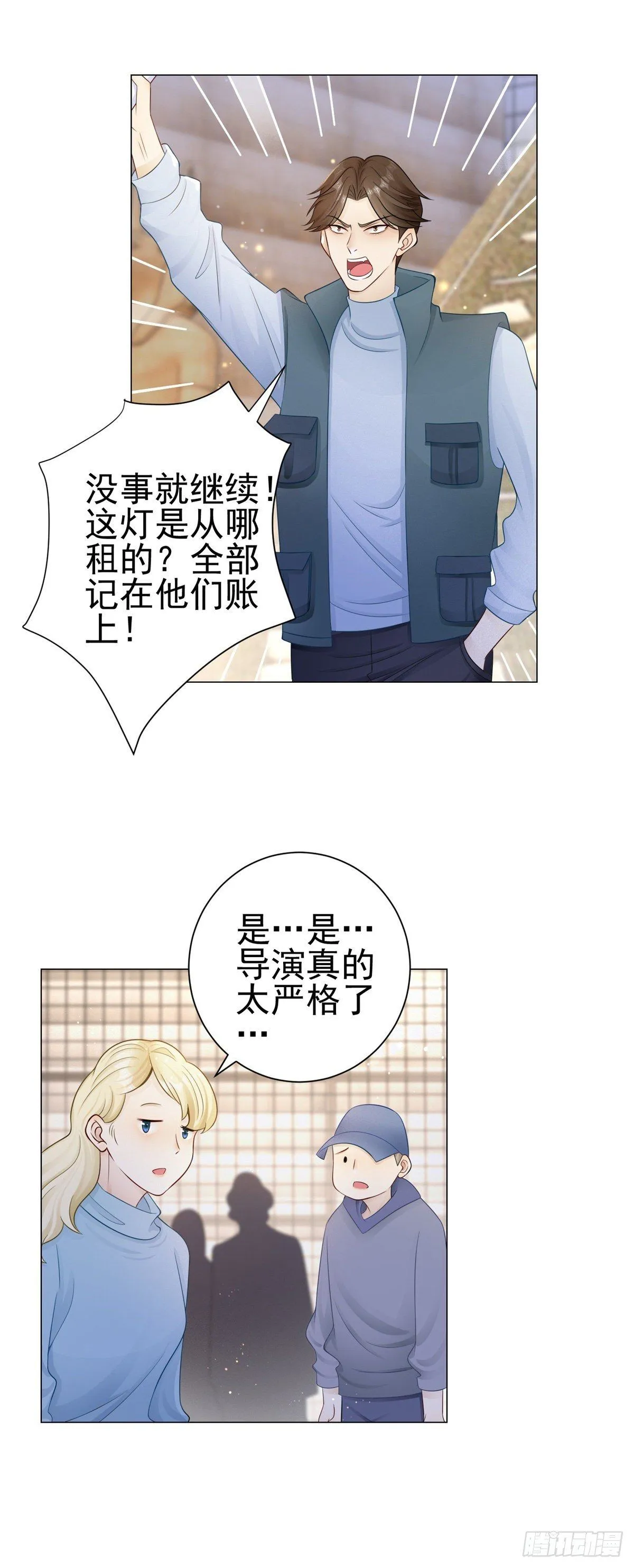 第27话 不怀好意的路易斯14