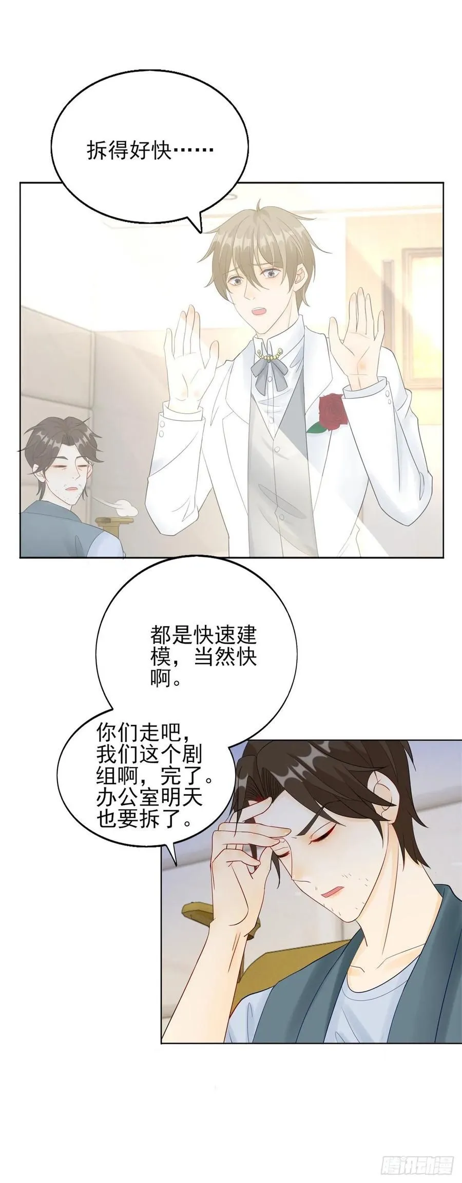 第47话 还没结束！3